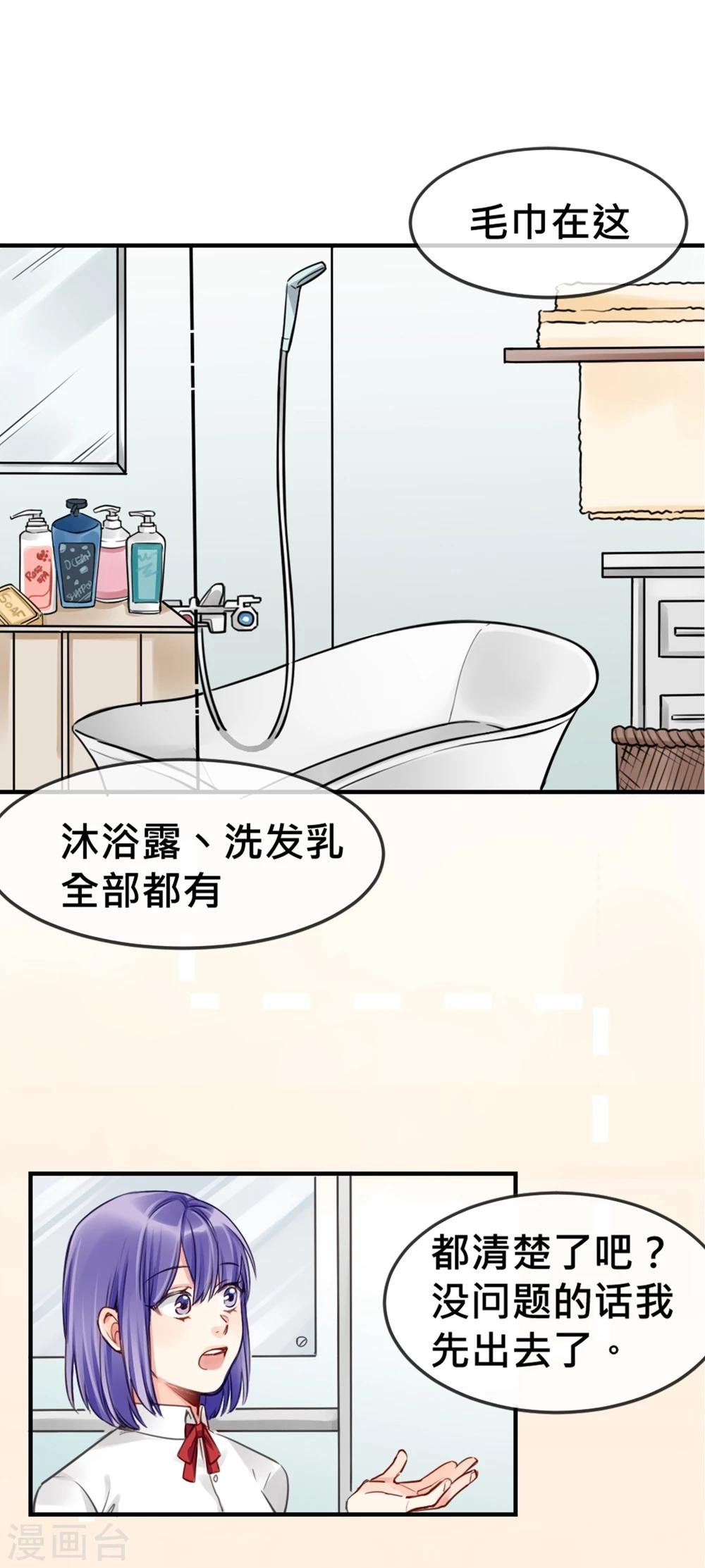 第6话 小黄鸭和易拉罐