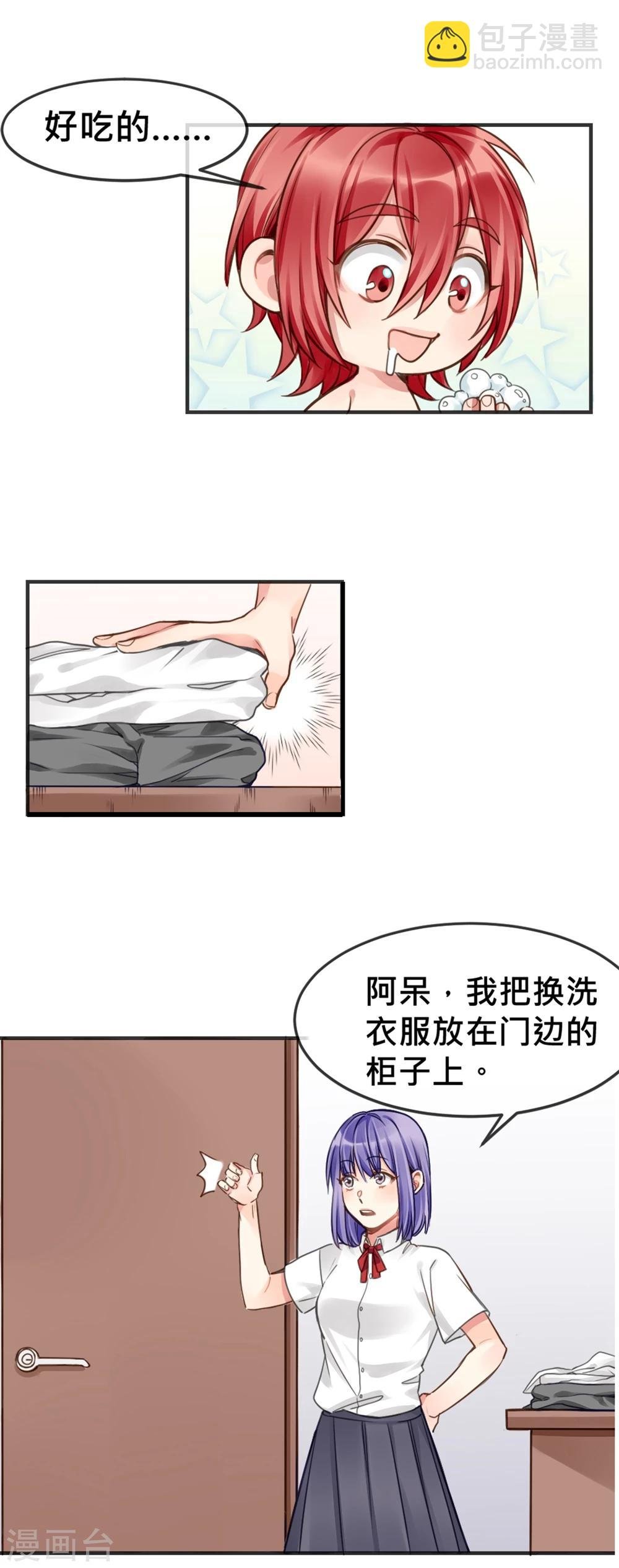 第6话 小黄鸭和易拉罐