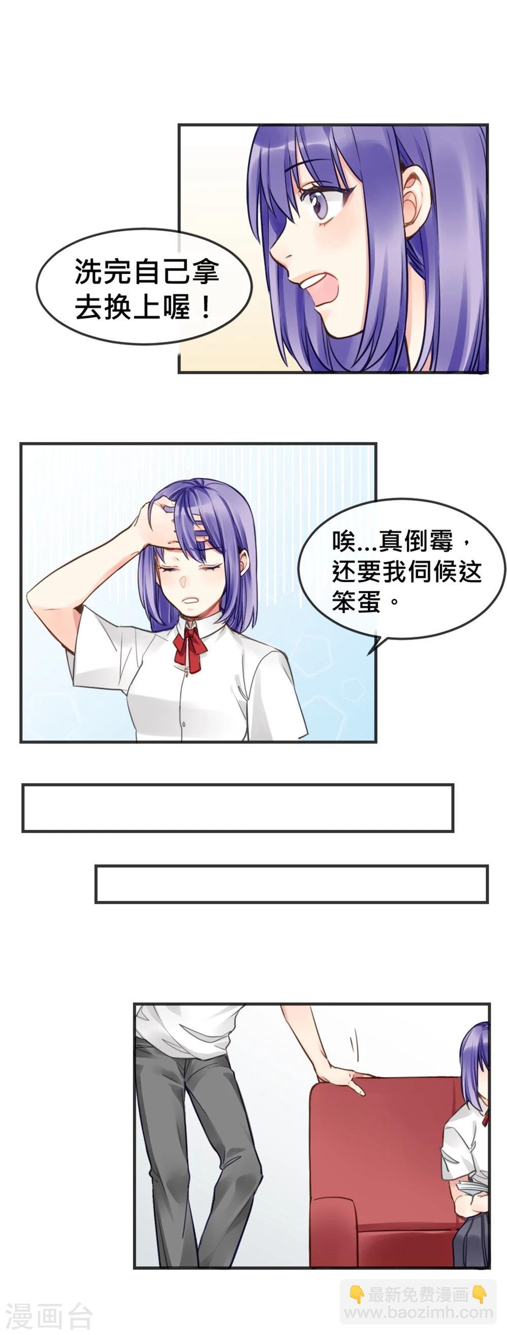 第6话 小黄鸭和易拉罐