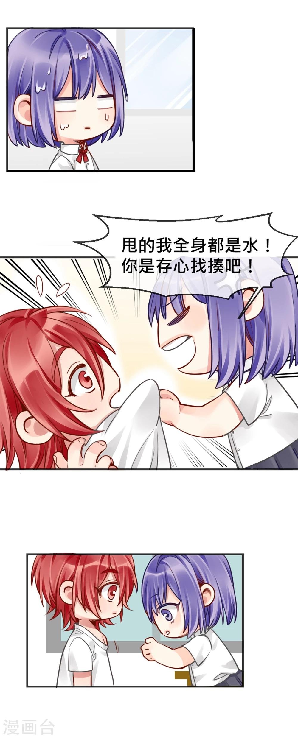 第6话 小黄鸭和易拉罐