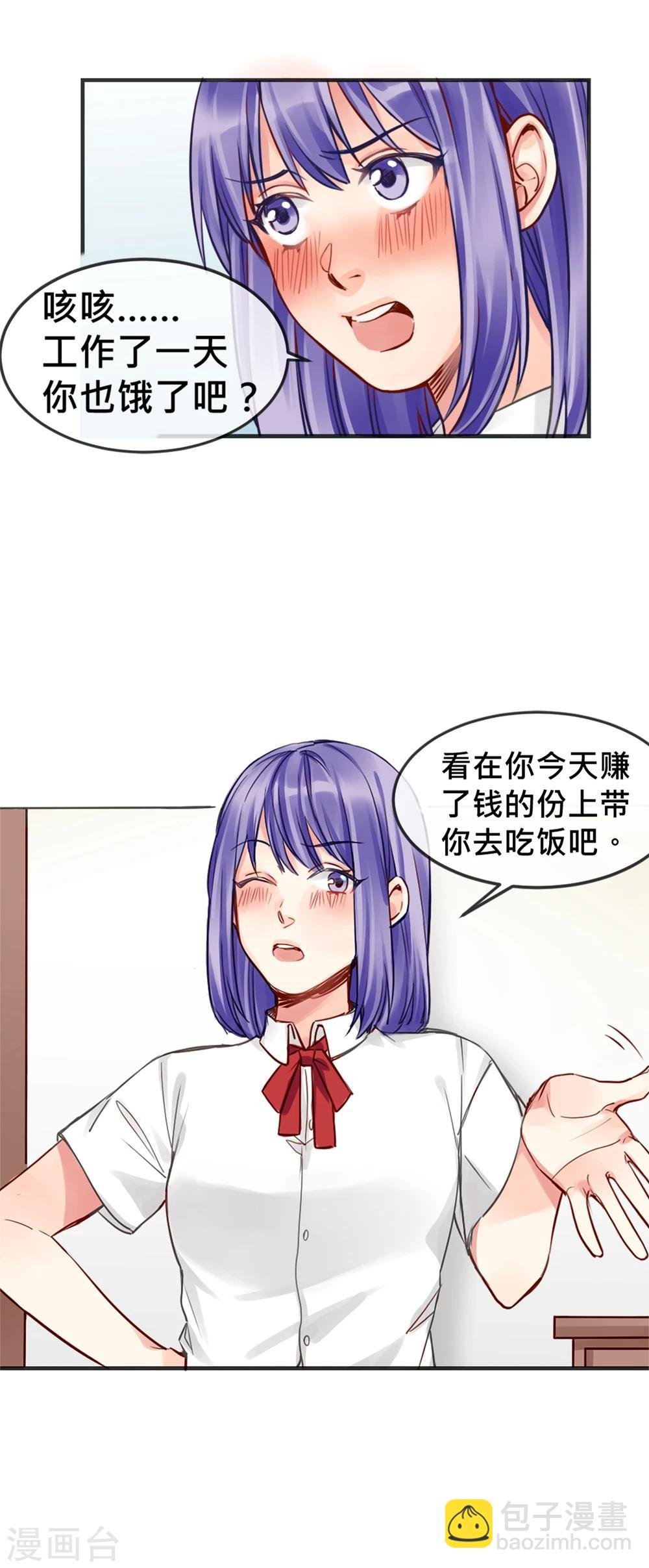 第6话 小黄鸭和易拉罐