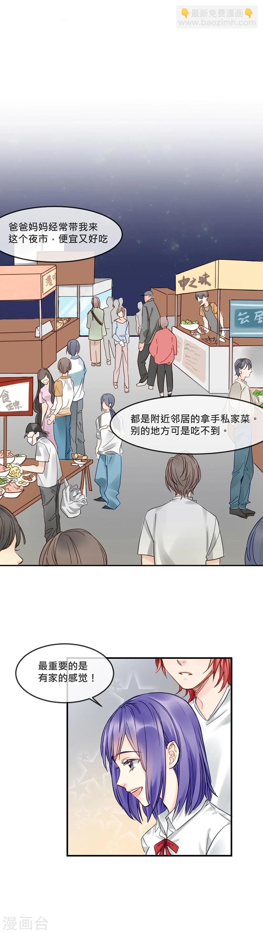 第6话 小黄鸭和易拉罐