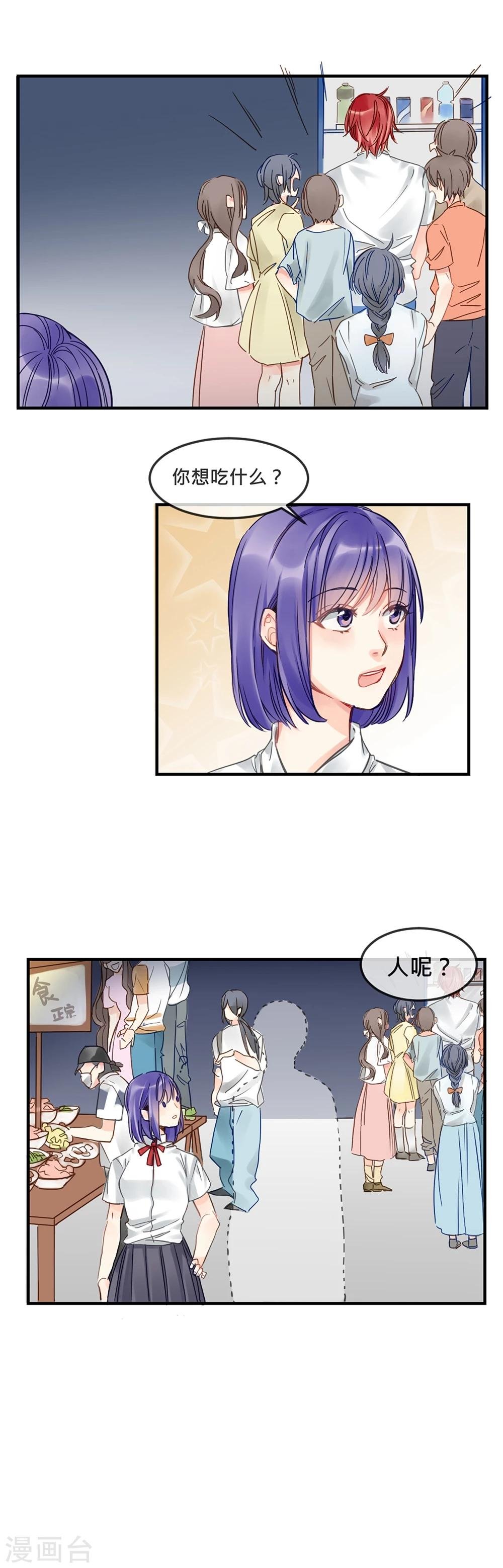 第6话 小黄鸭和易拉罐