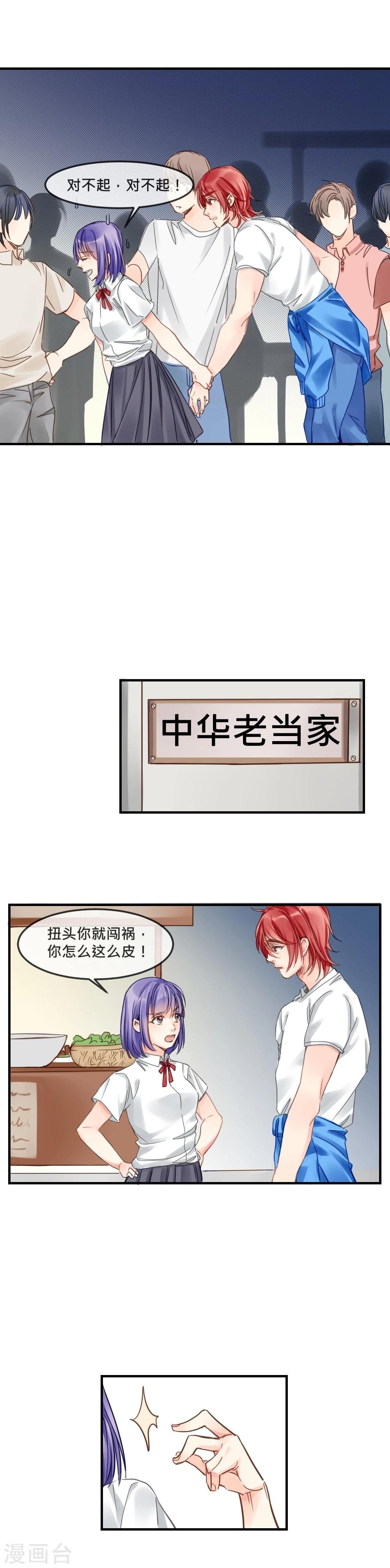 第6话 小黄鸭和易拉罐