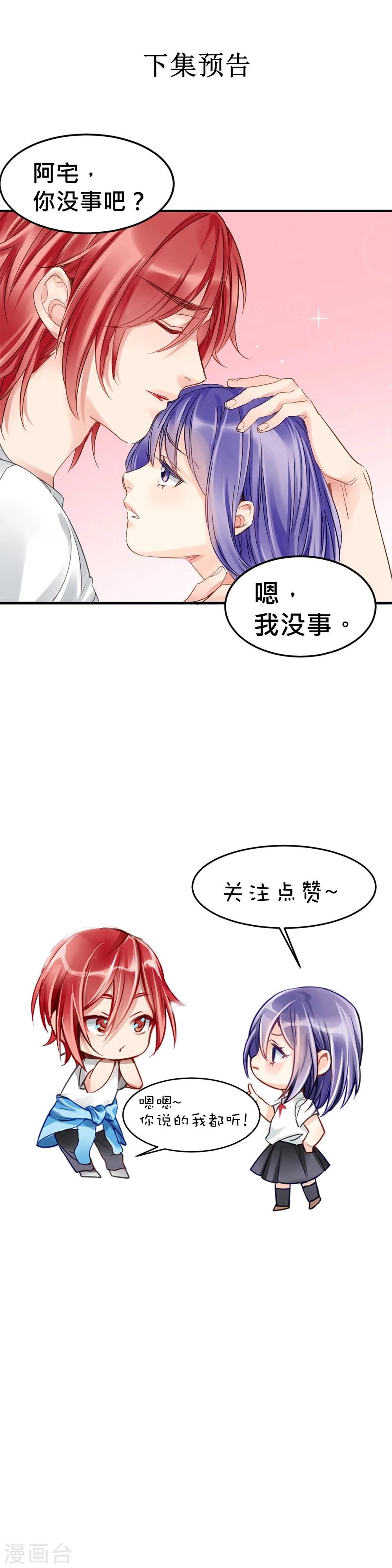 第6话 小黄鸭和易拉罐