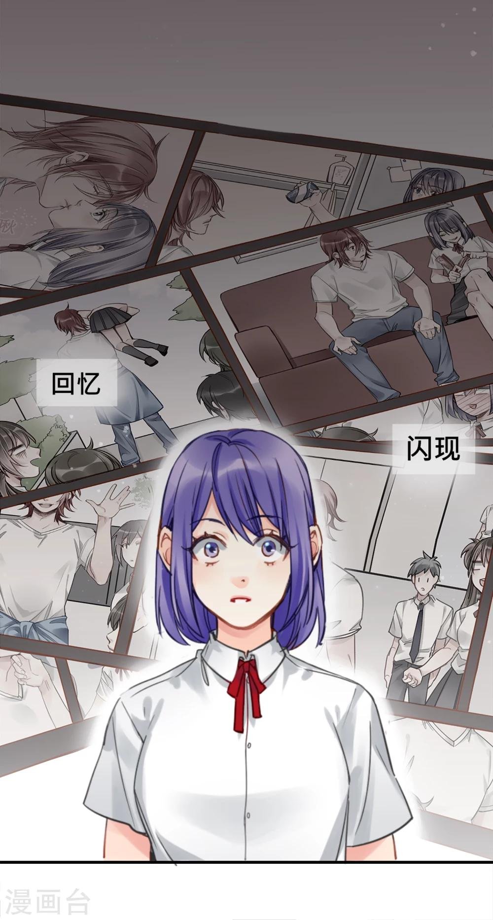 第8话 医院惊魂