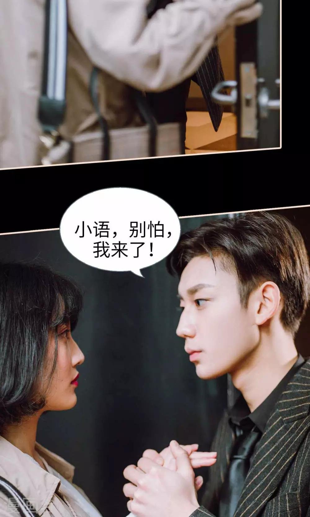 第41话