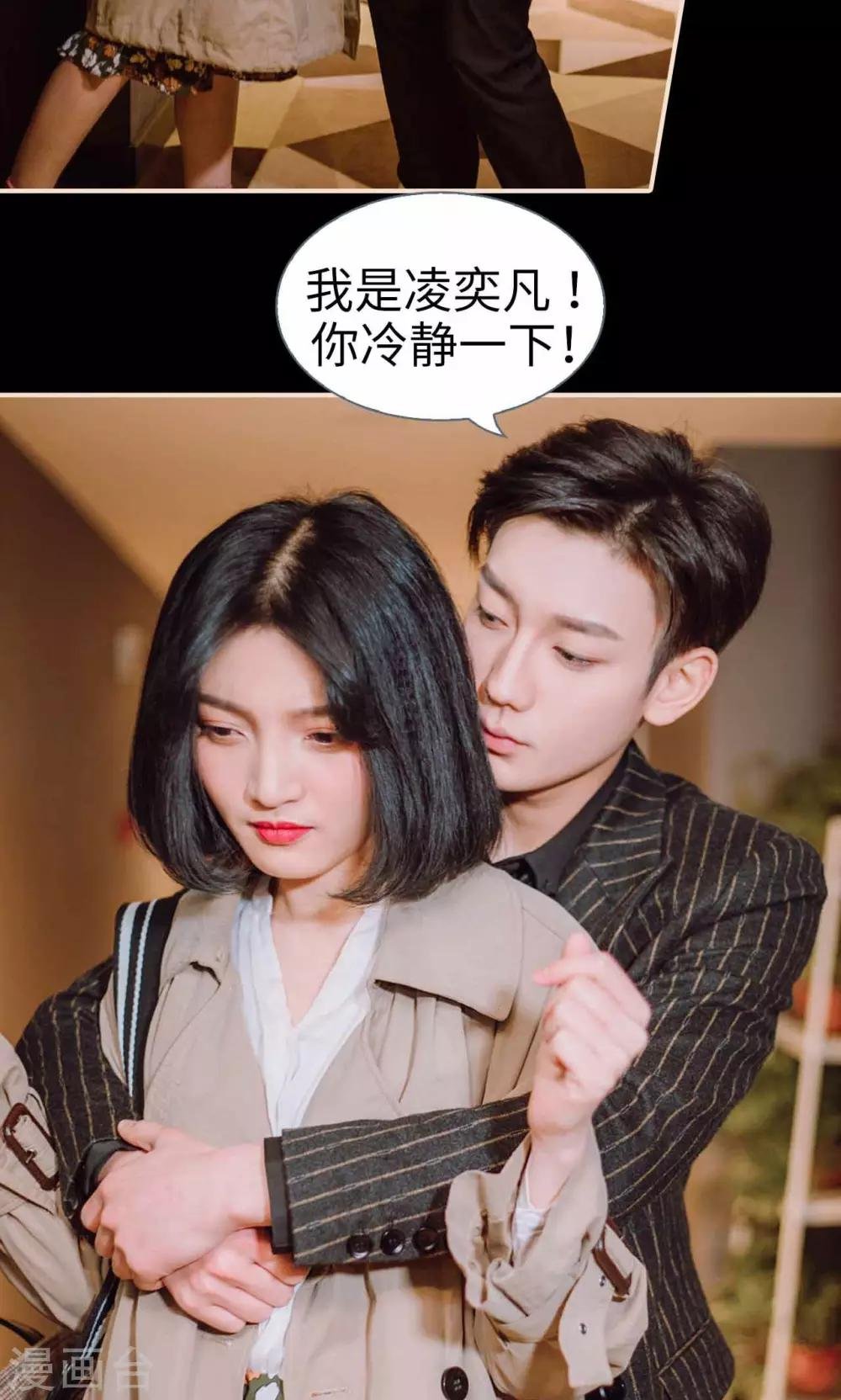 第41话
