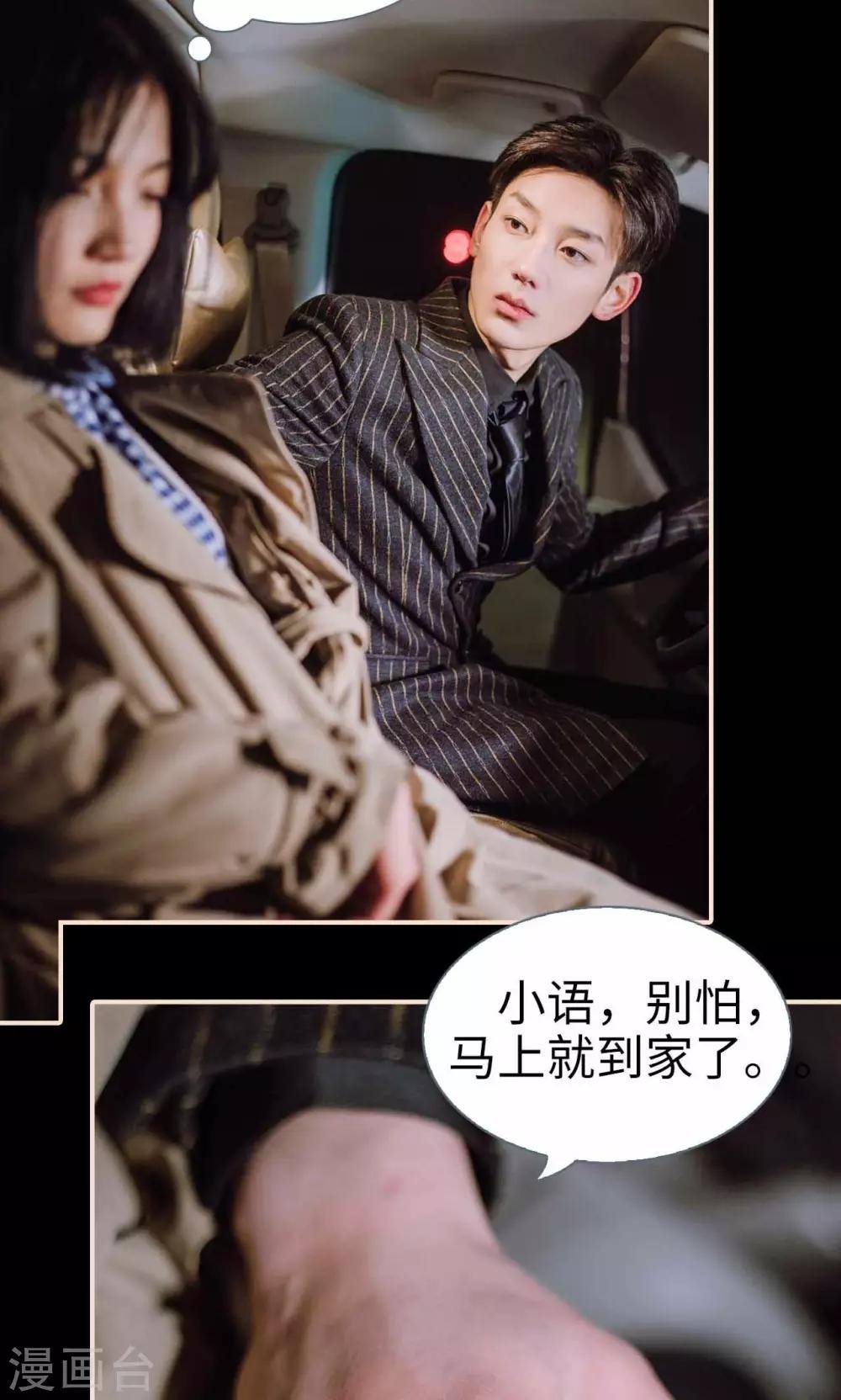第41话