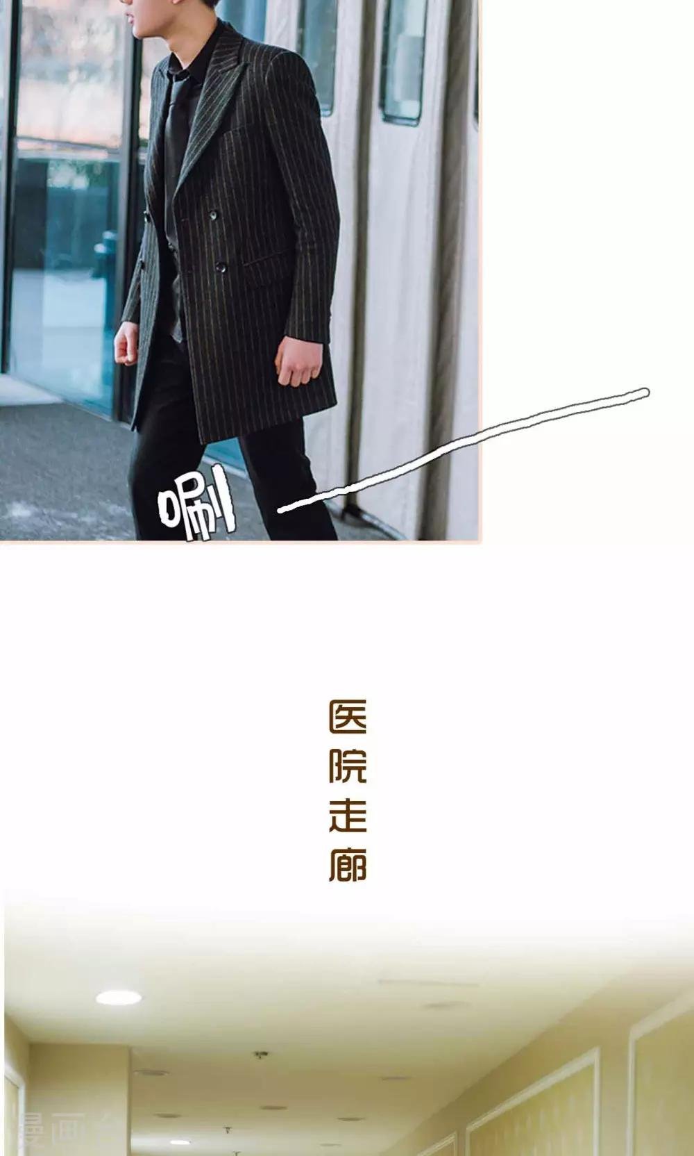 最终话