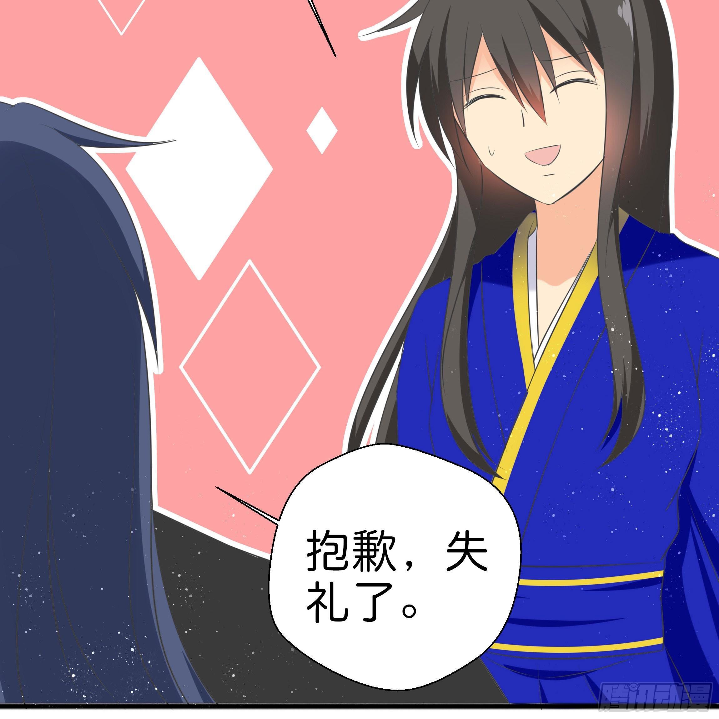 他是谁？