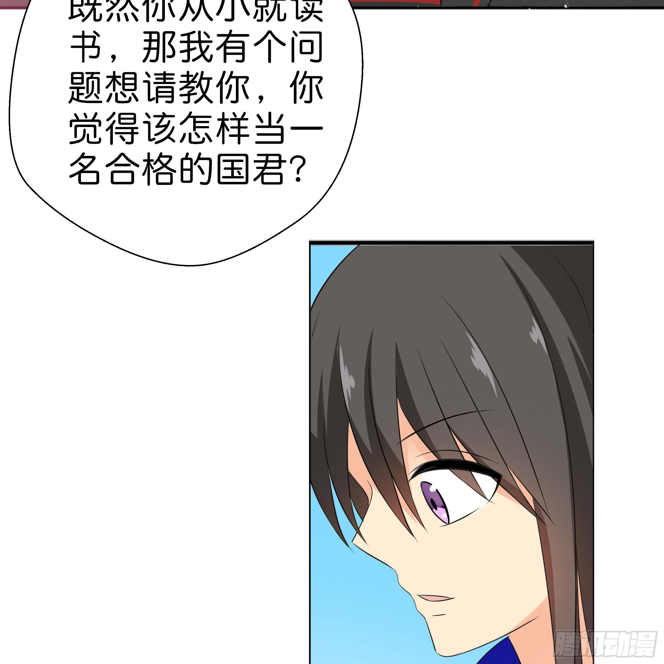 他是谁？