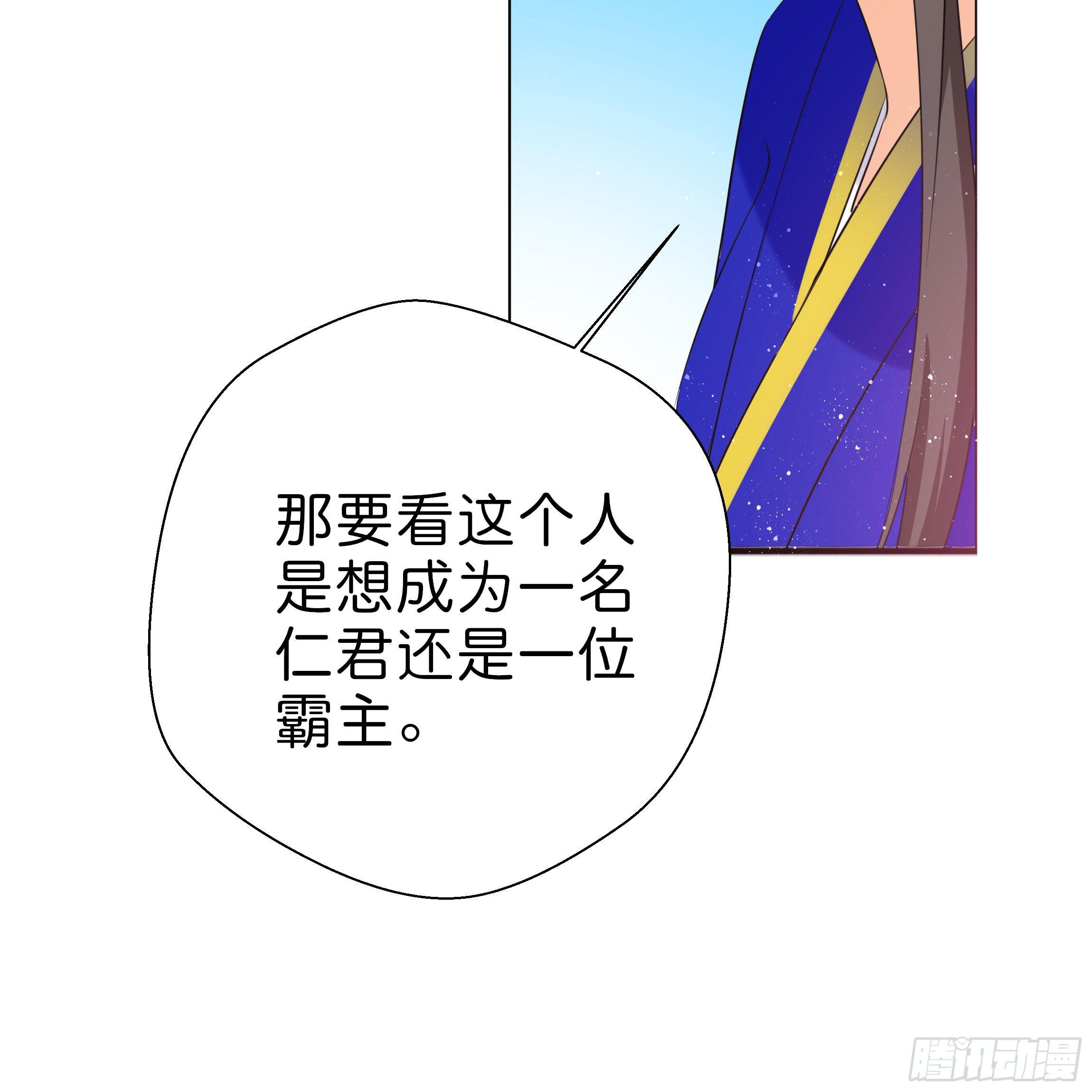 他是谁？