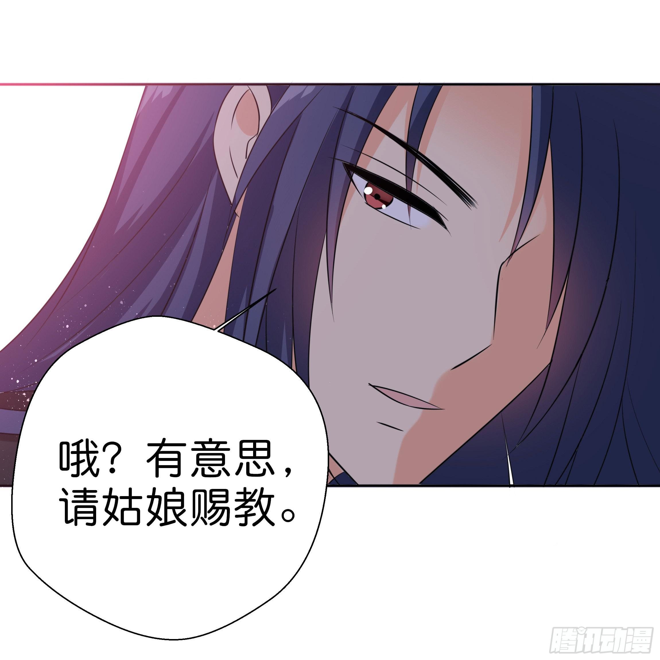 他是谁？