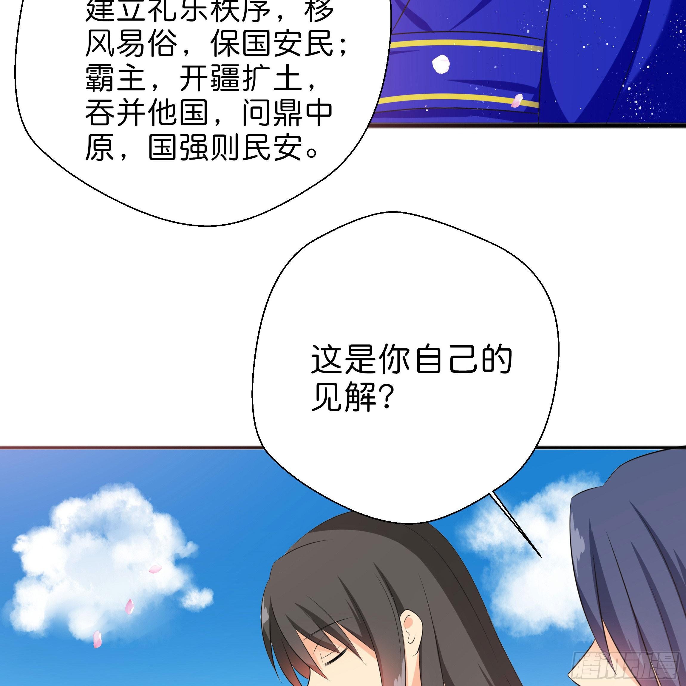 他是谁？