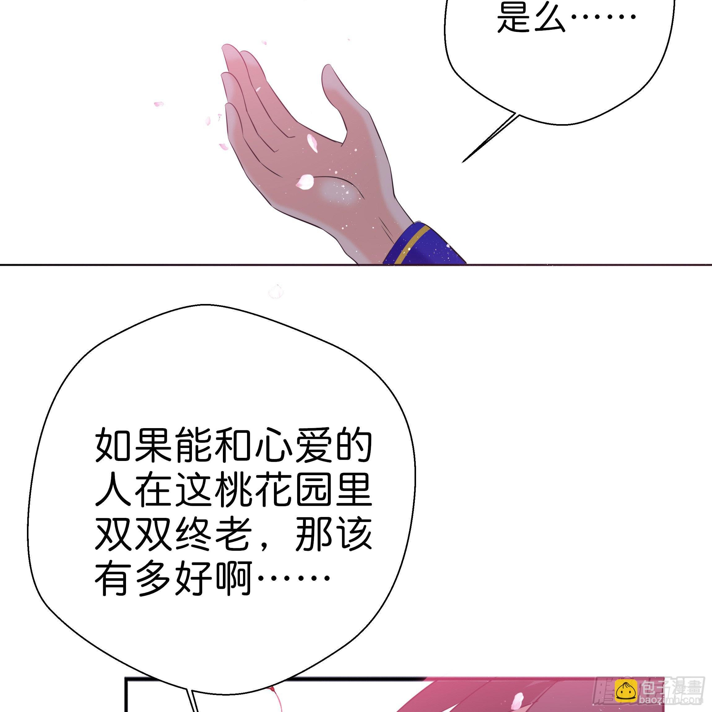 他是谁？