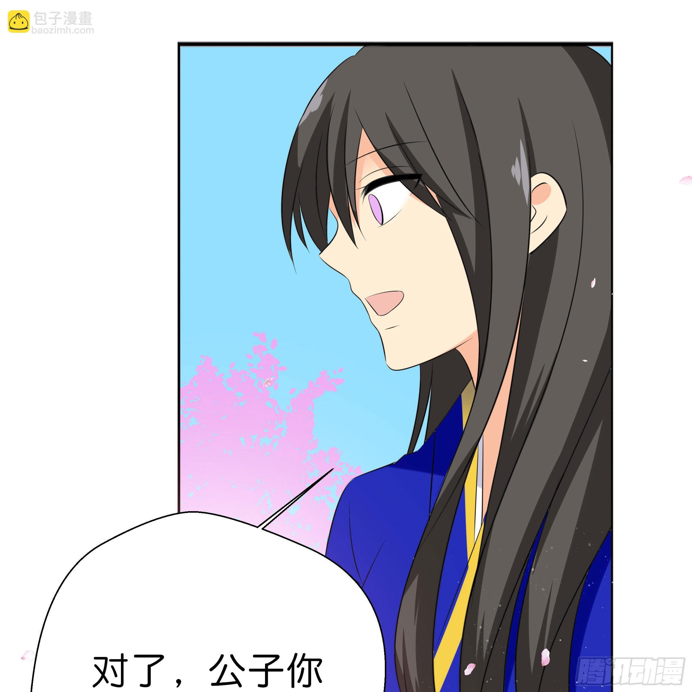 他是谁？