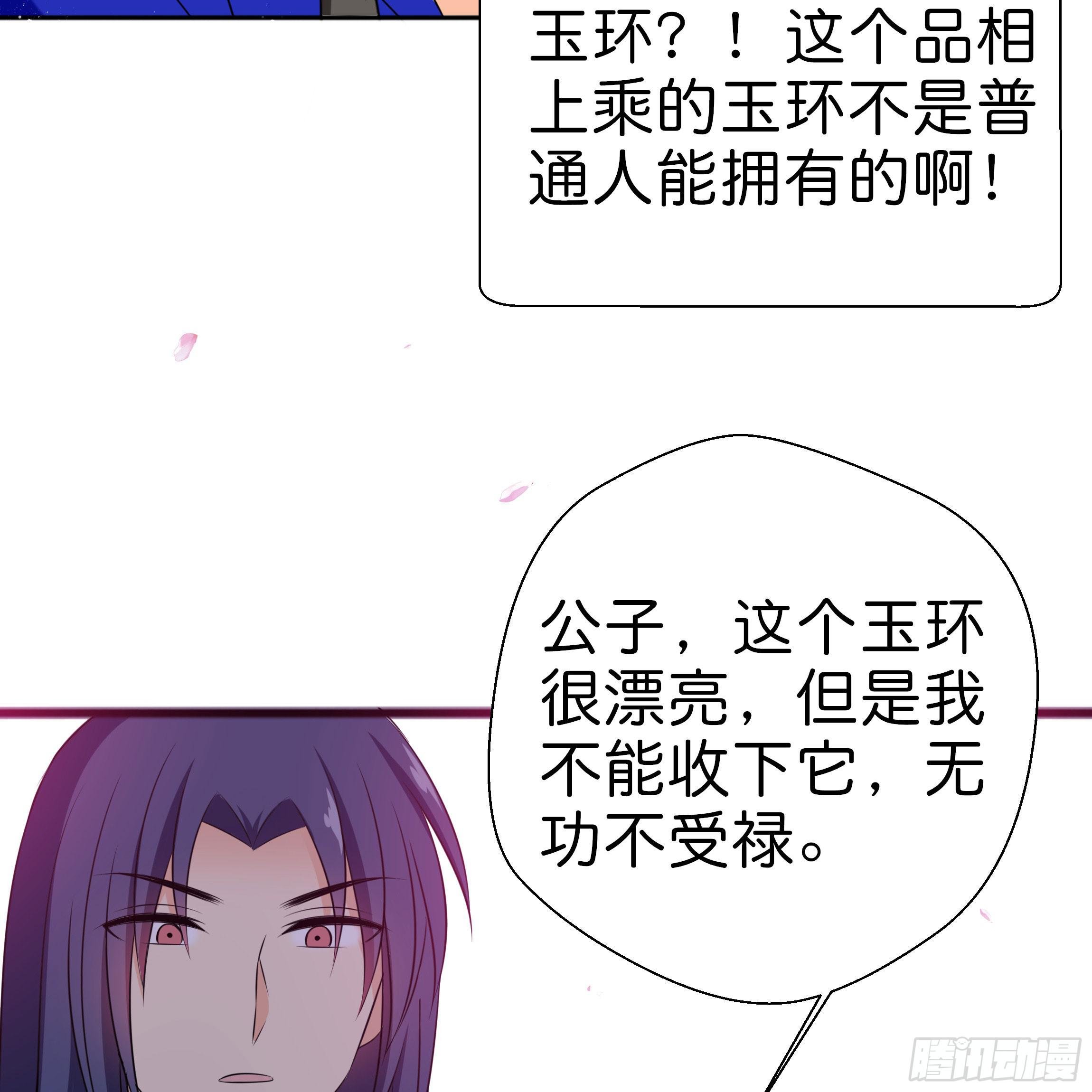 他是谁？