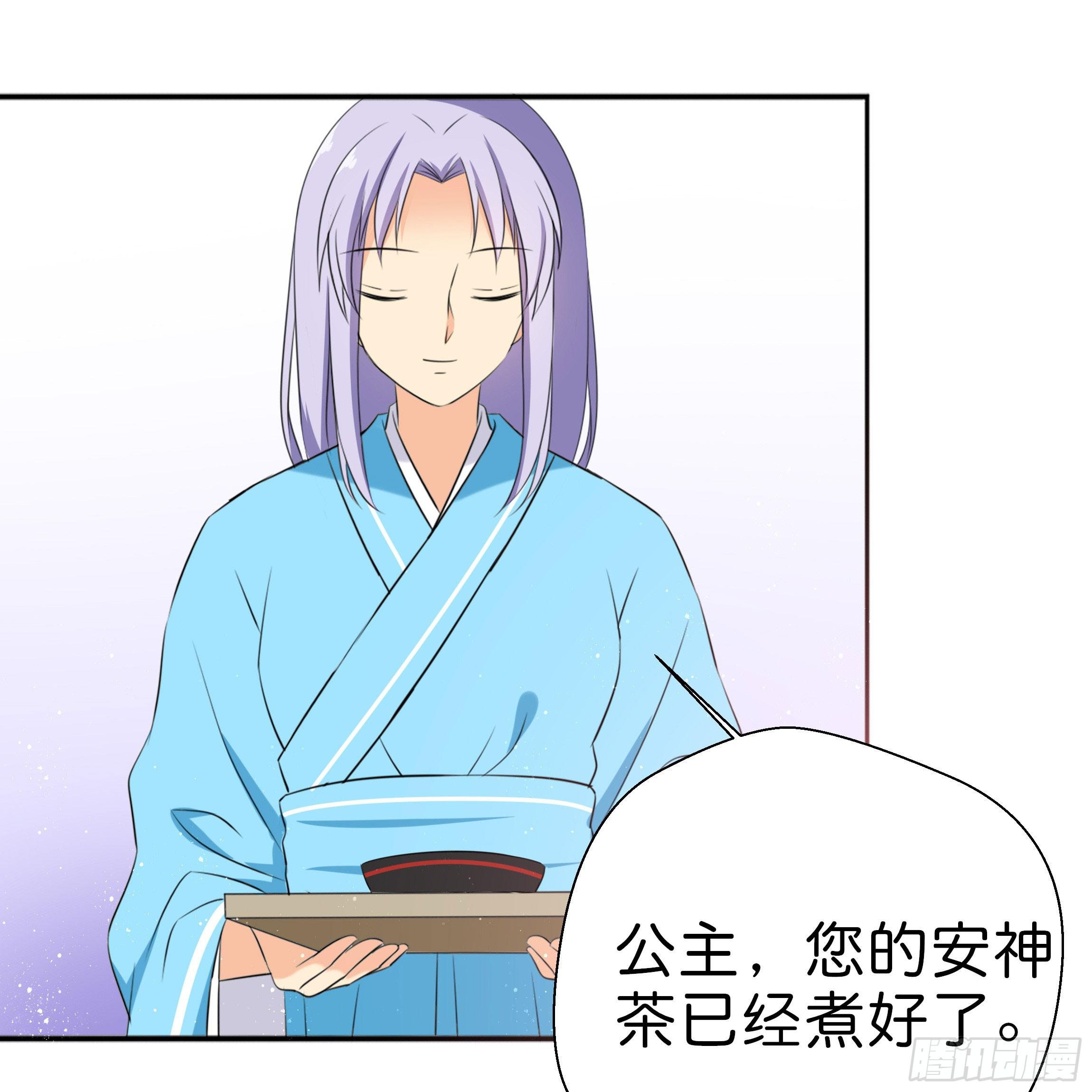 他是谁？