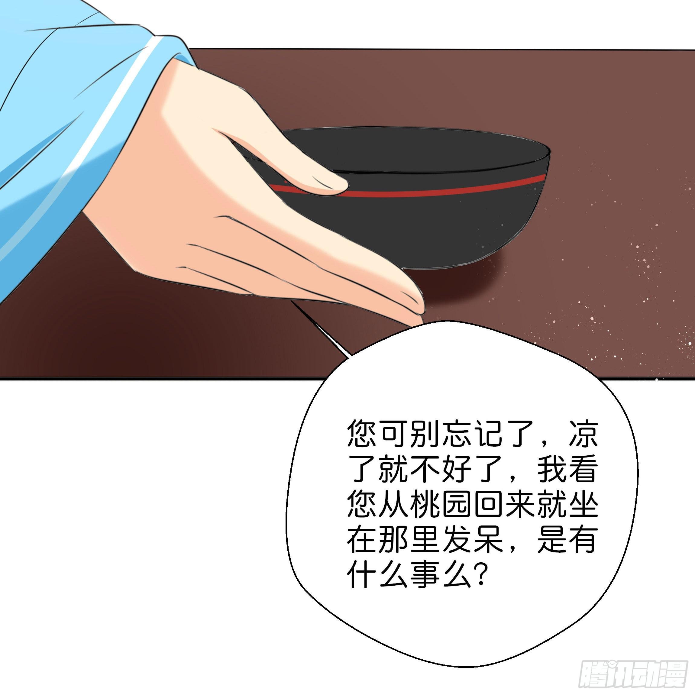他是谁？