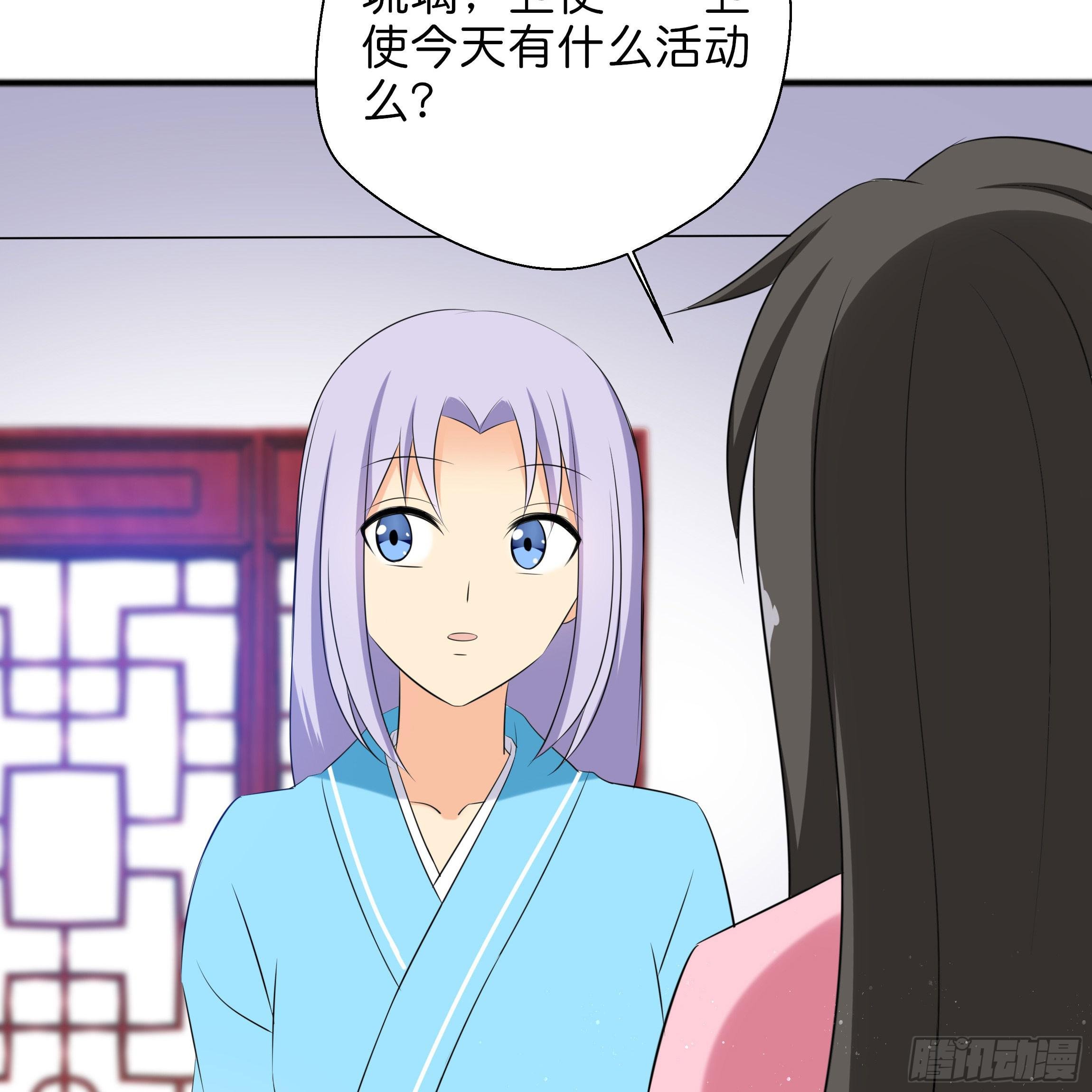 你在想我么？
