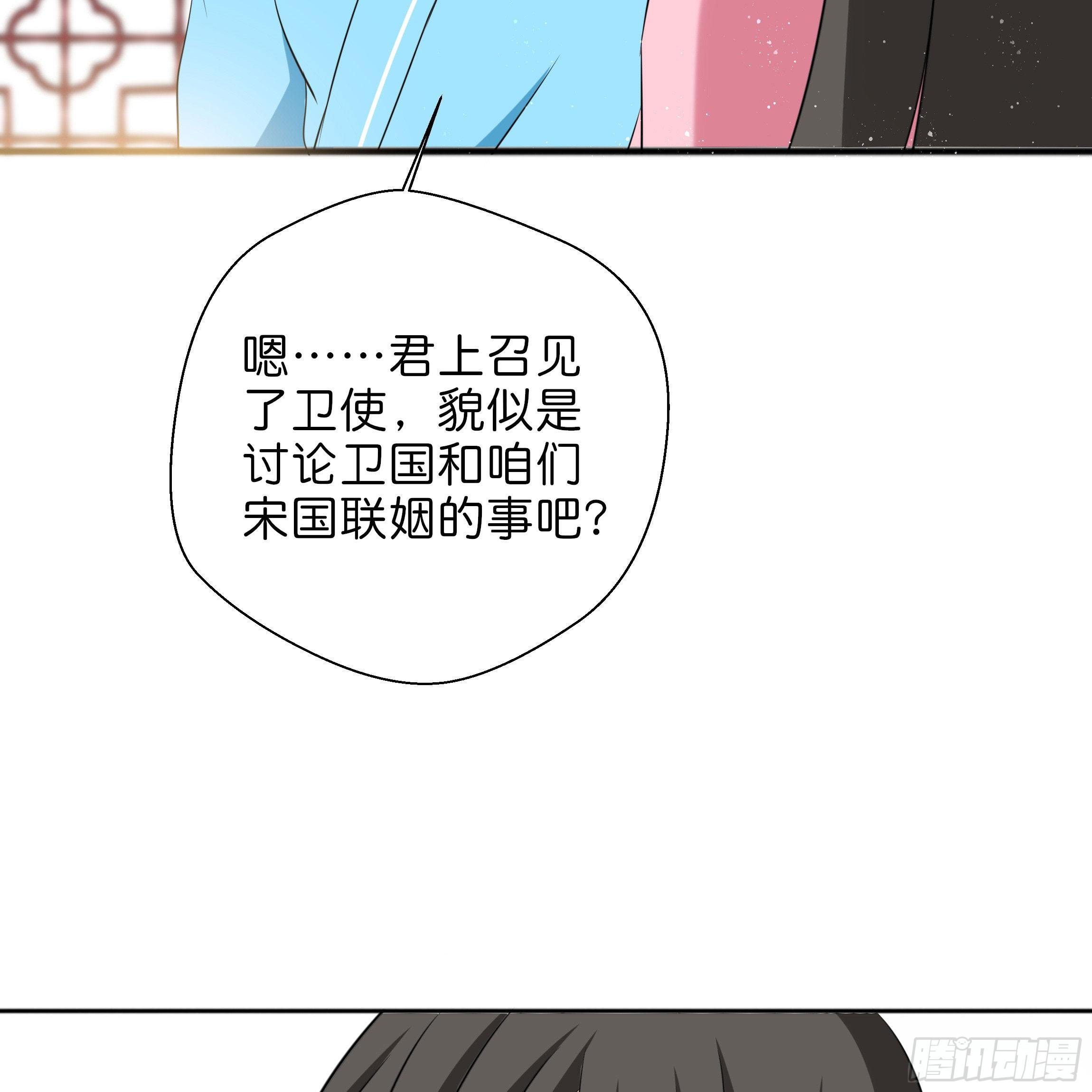 你在想我么？
