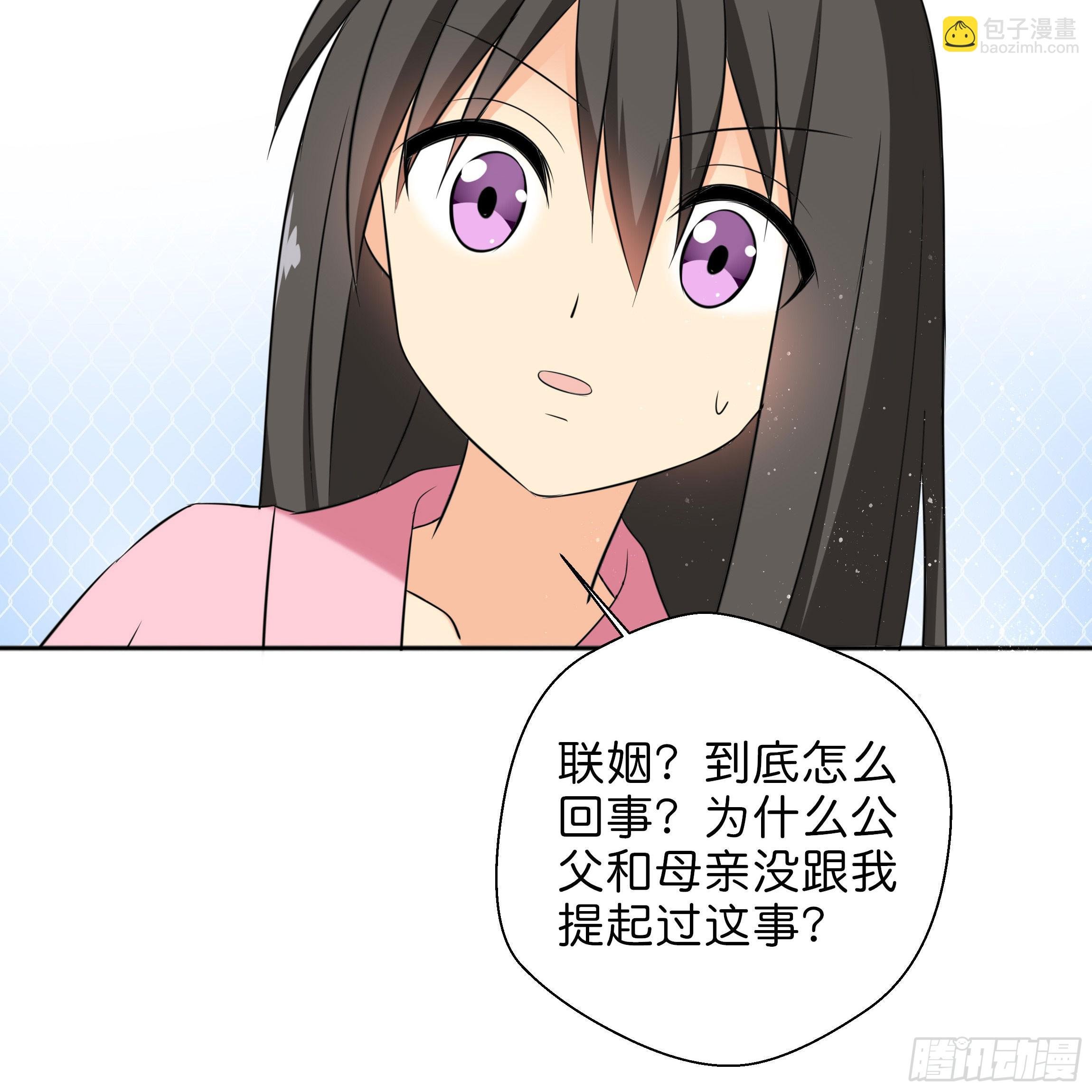 你在想我么？