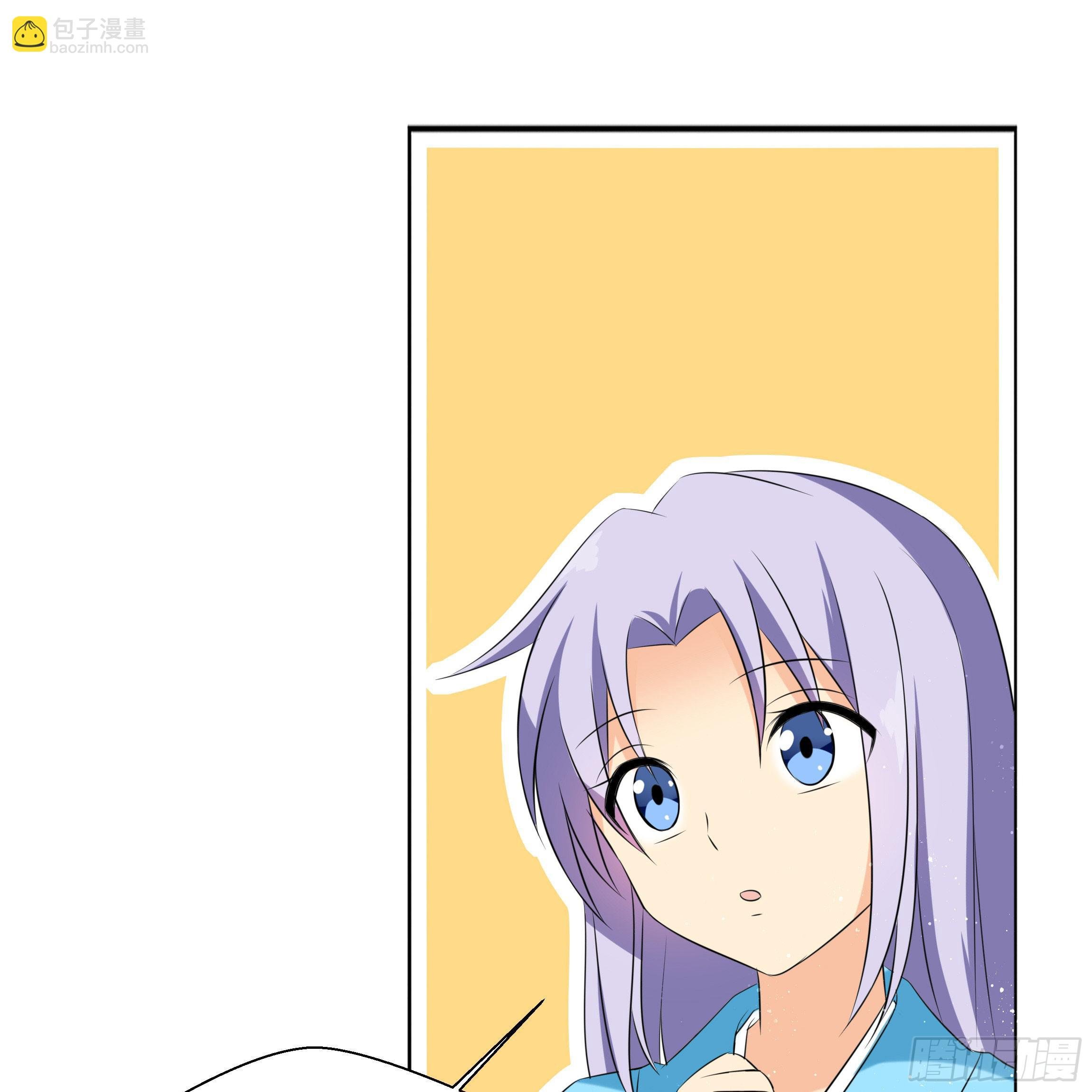 你在想我么？