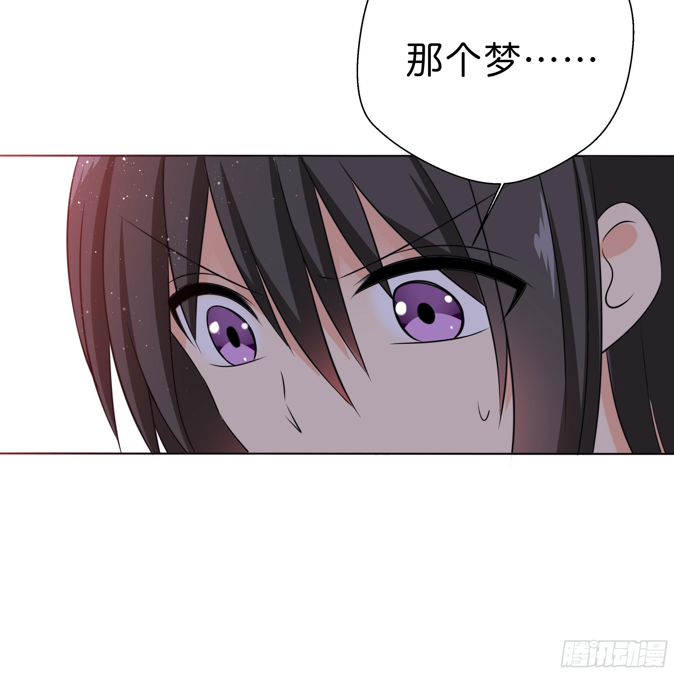 你在想我么？