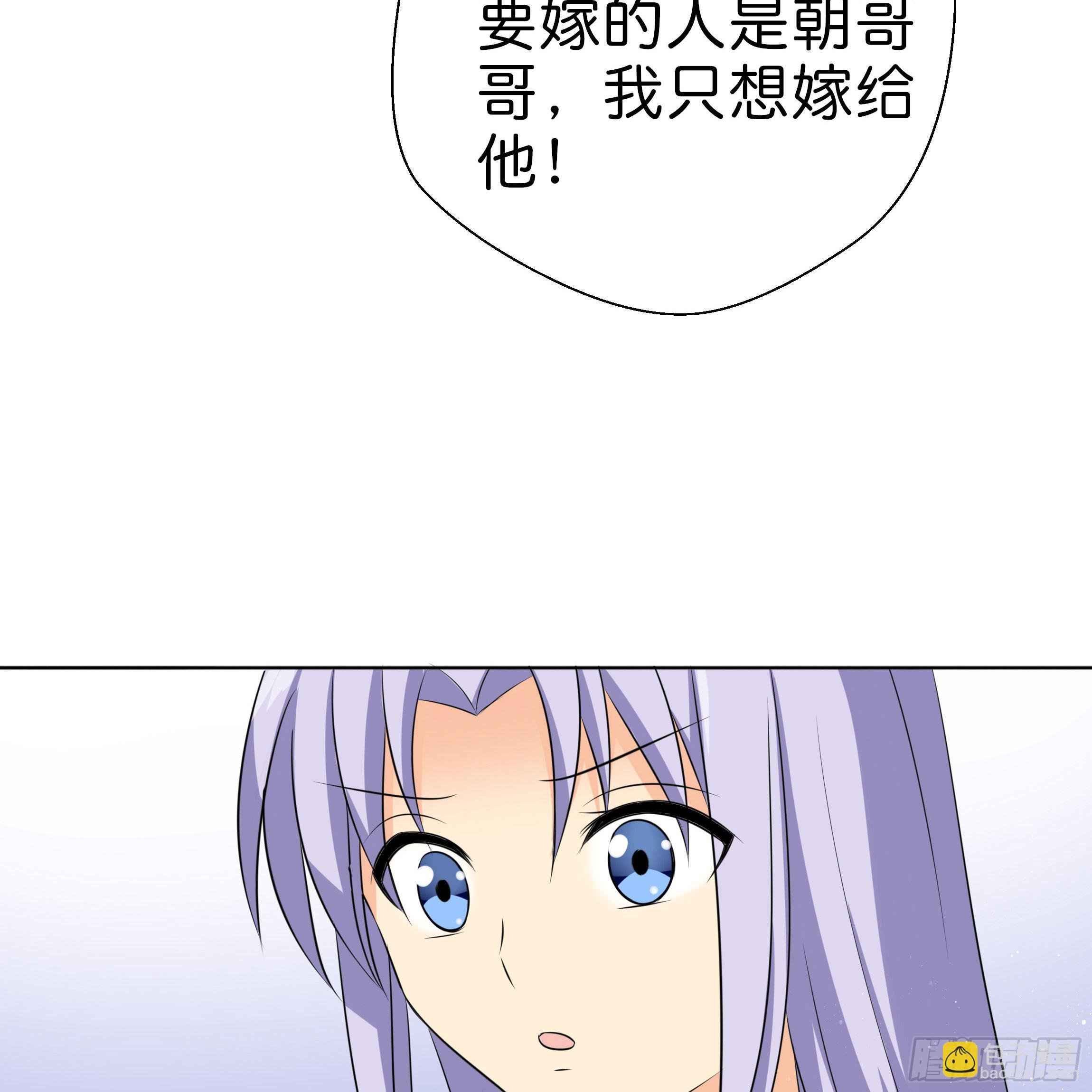 你在想我么？
