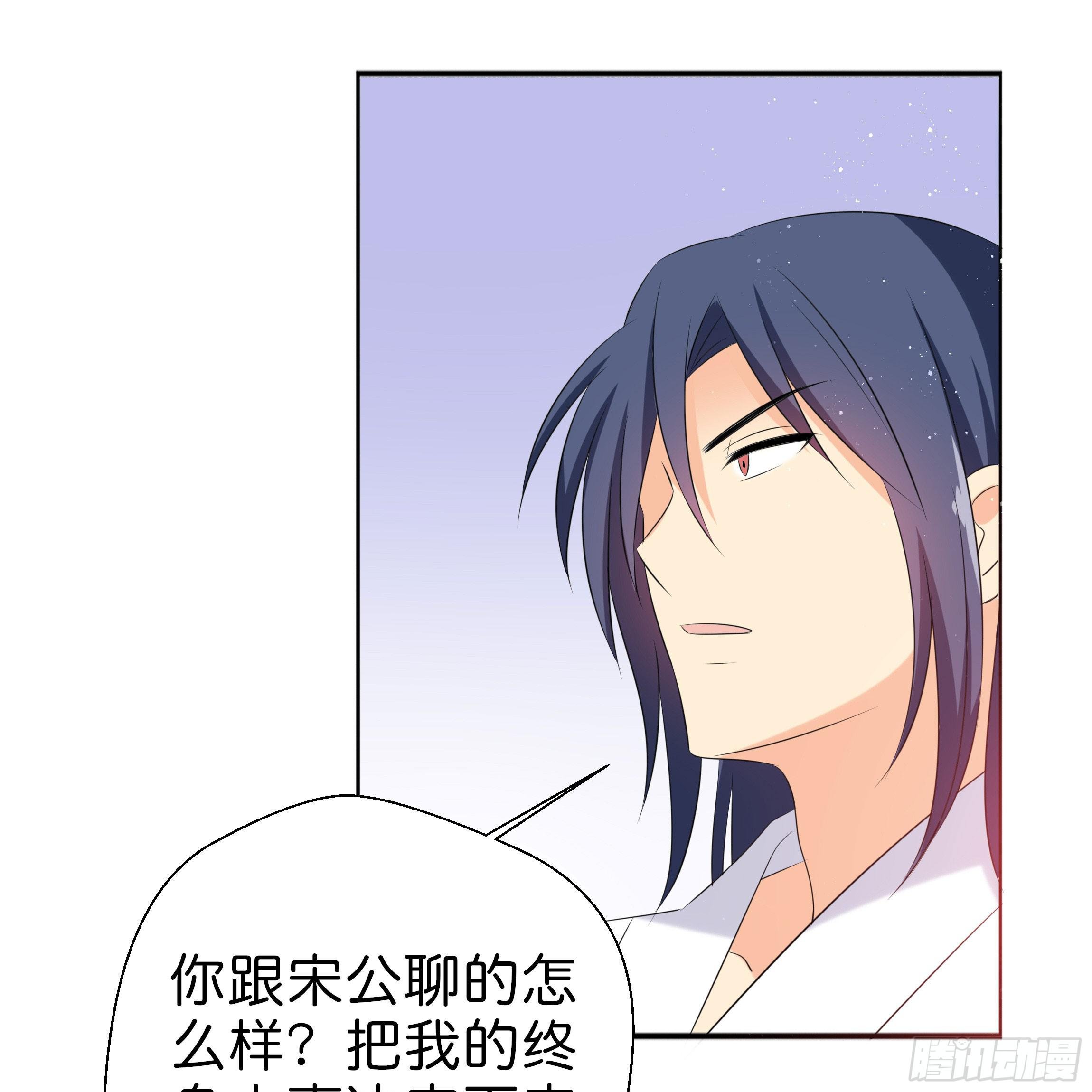 你在想我么？