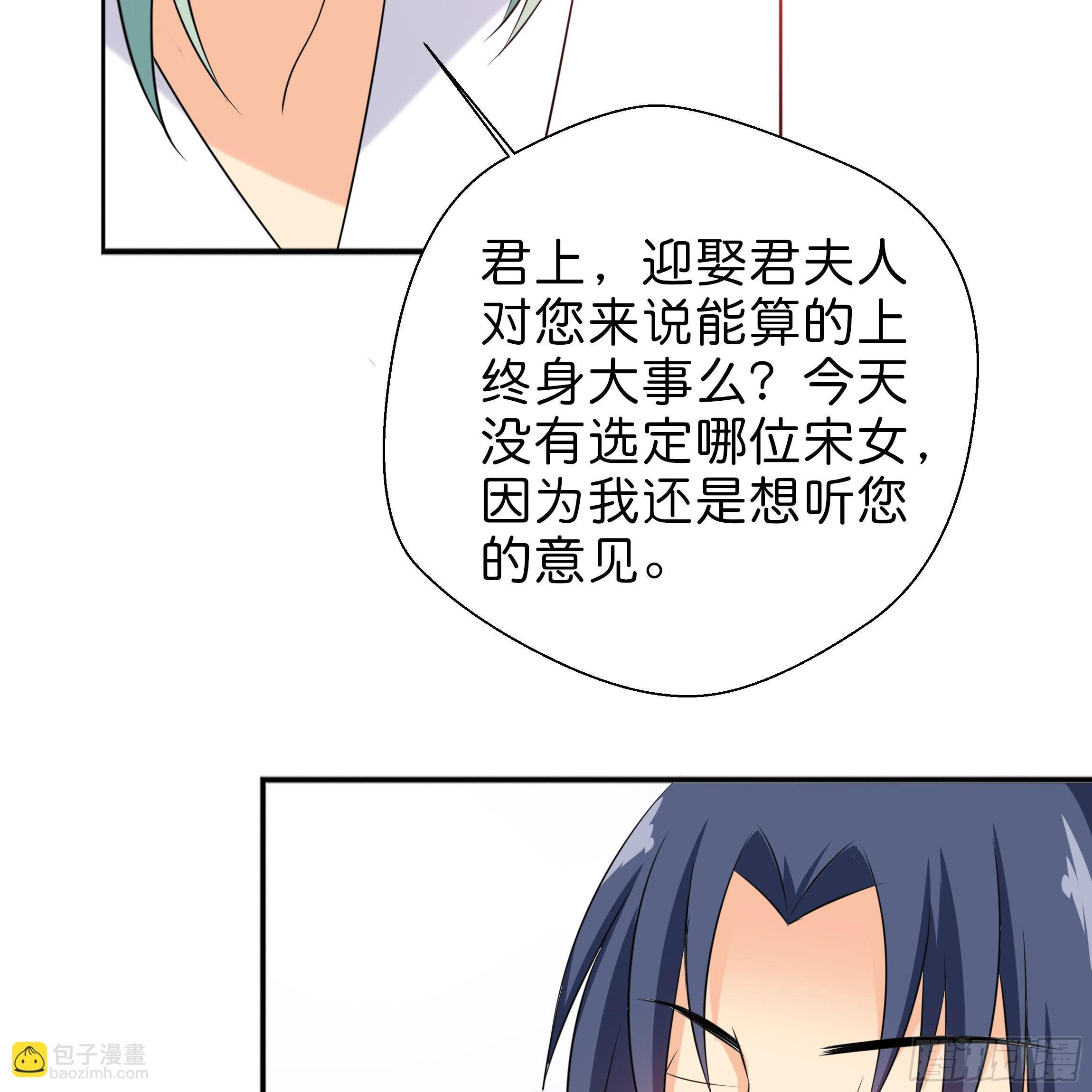 你在想我么？