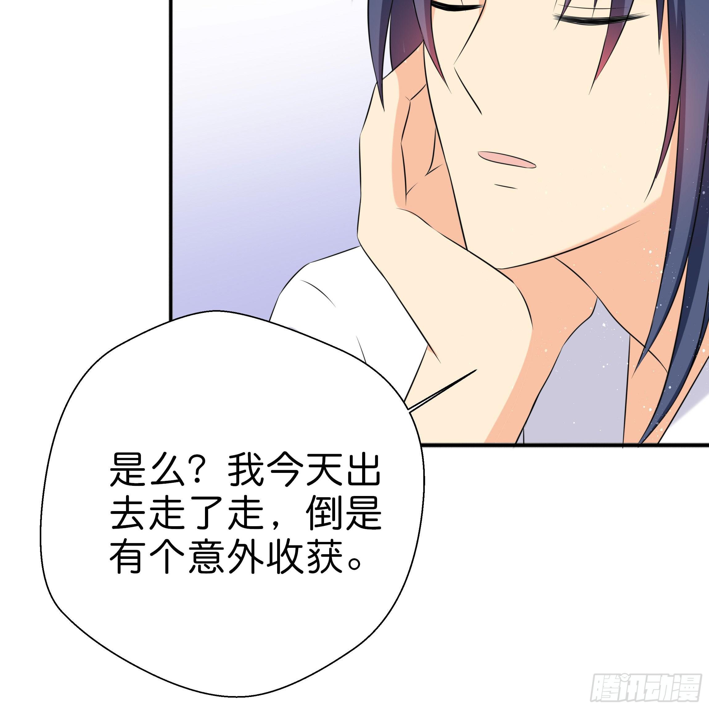 你在想我么？