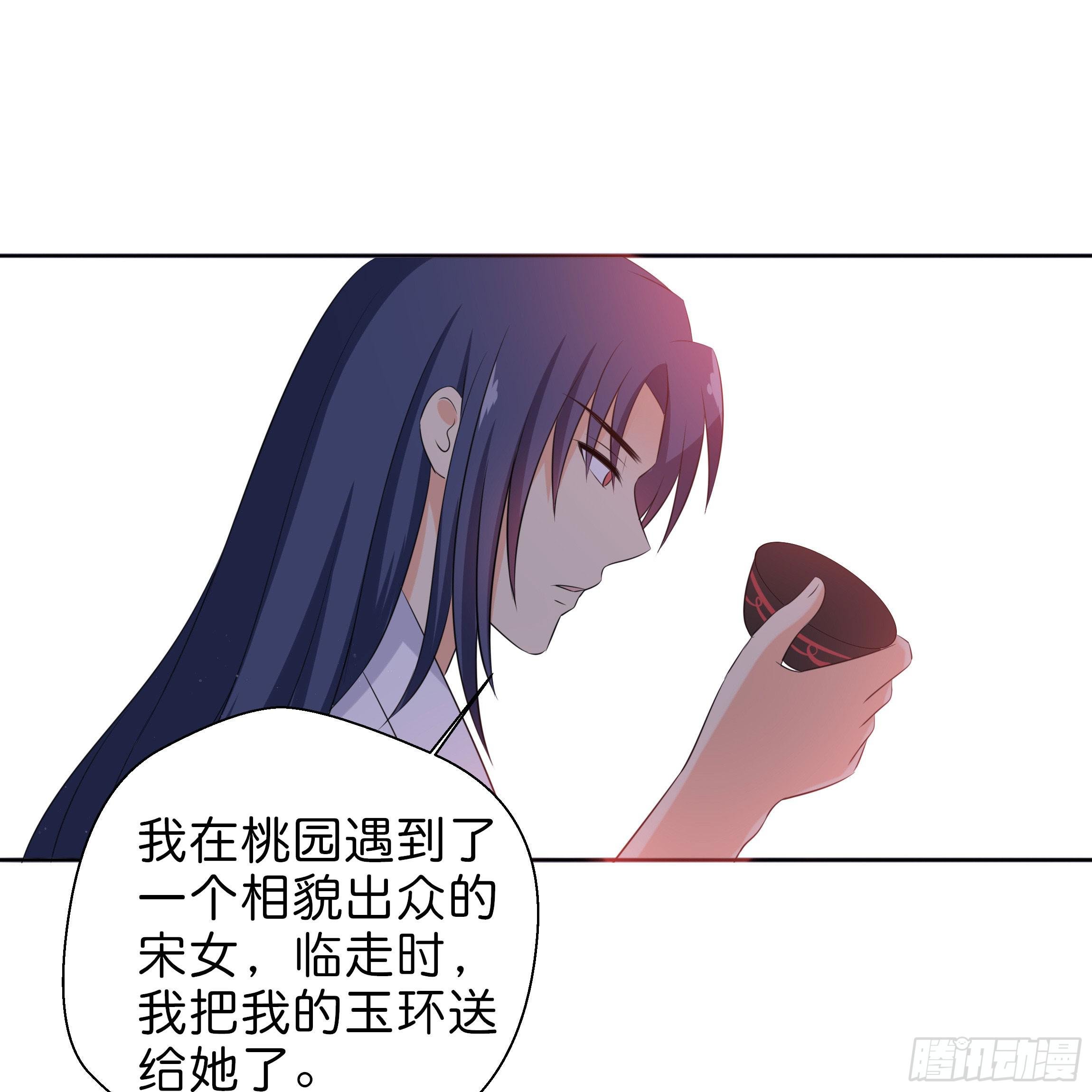 你在想我么？