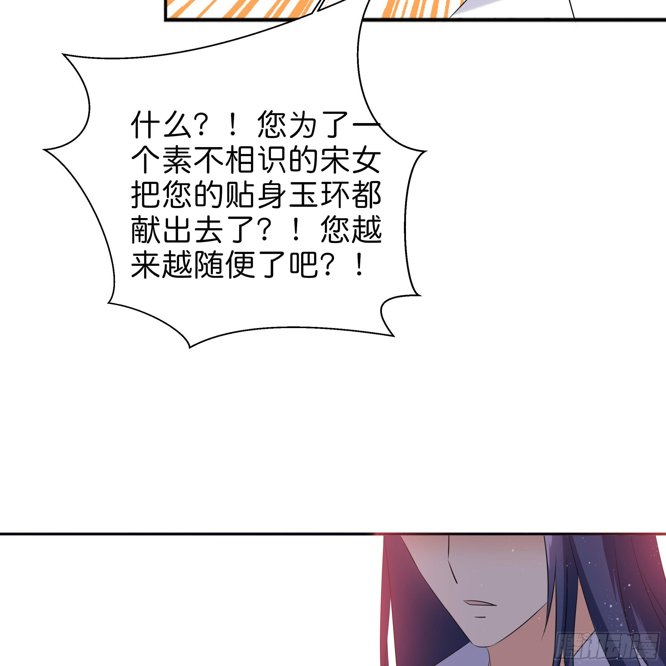 你在想我么？