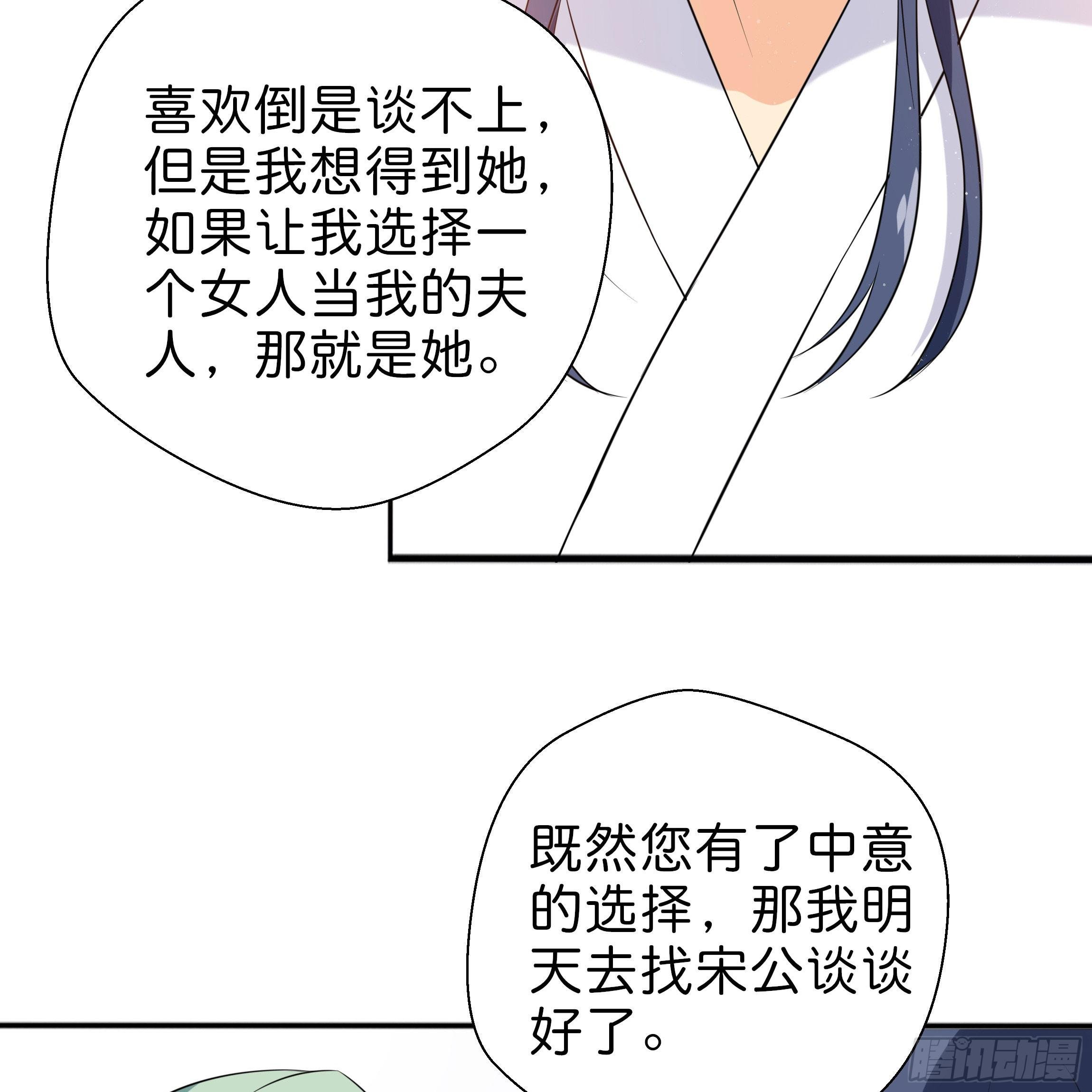 你在想我么？