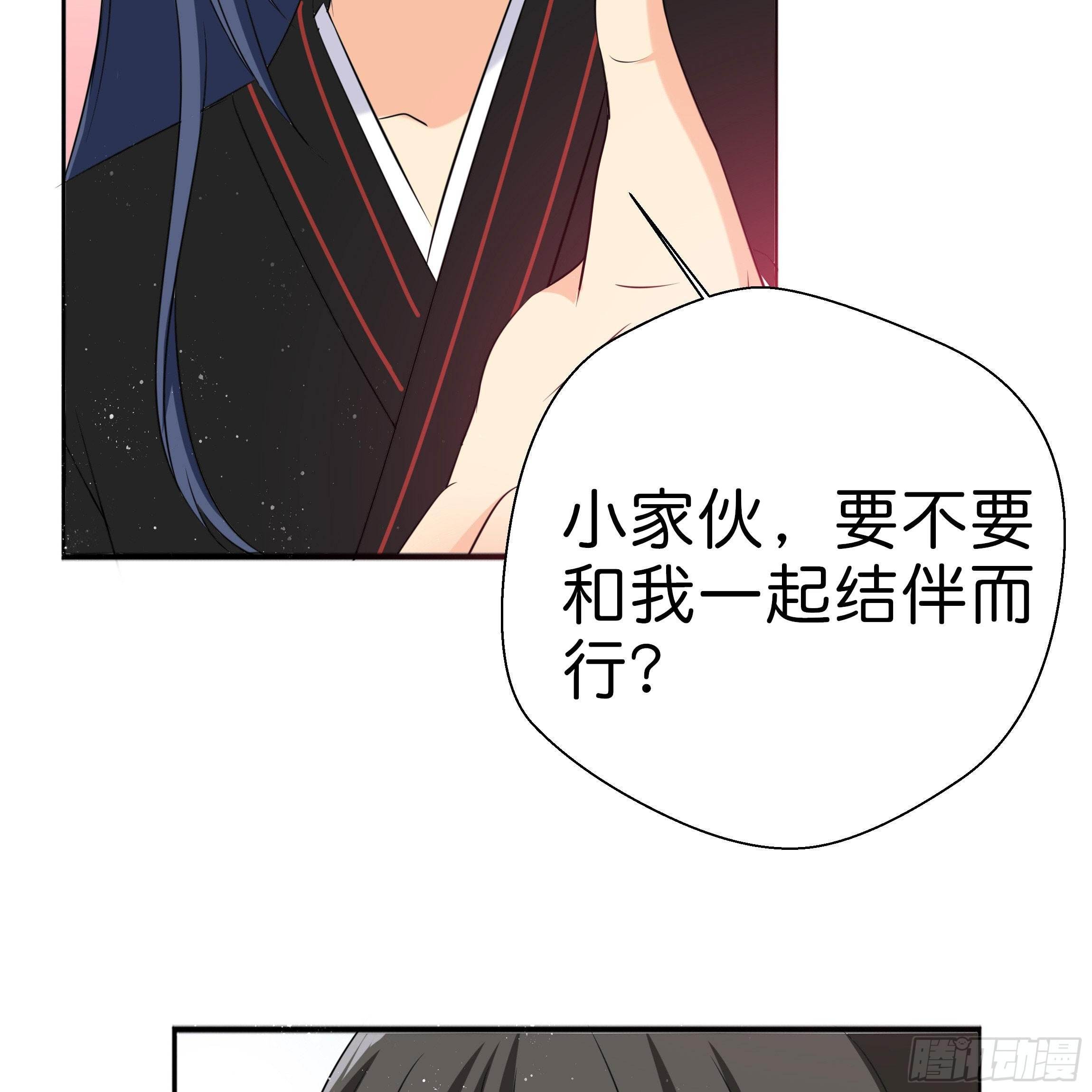 你身上的味道很好闻