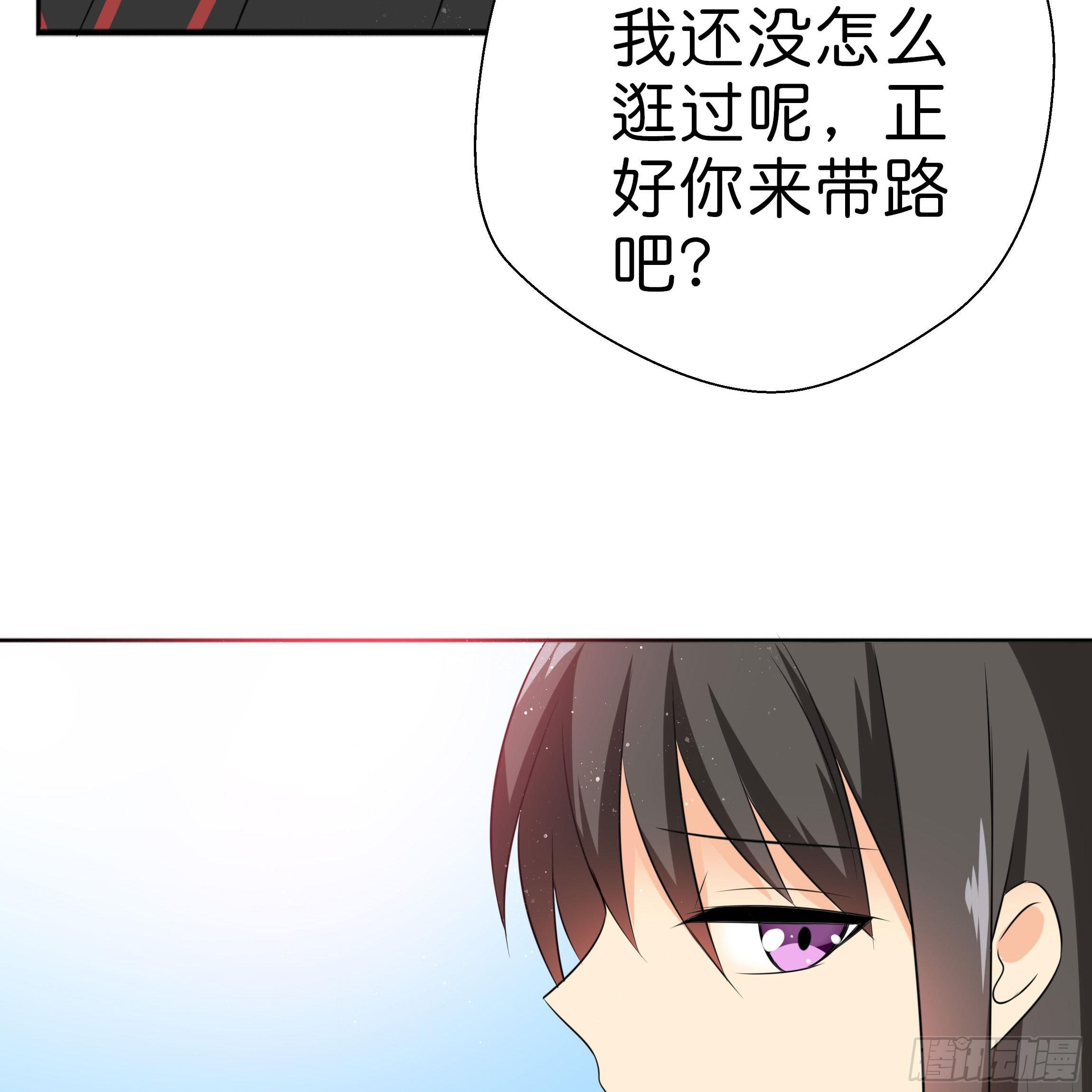 你身上的味道很好闻