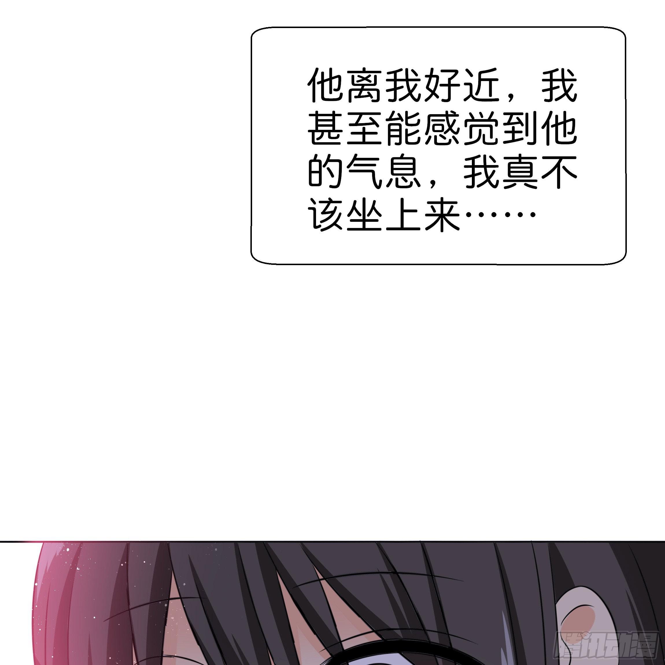 你身上的味道很好闻