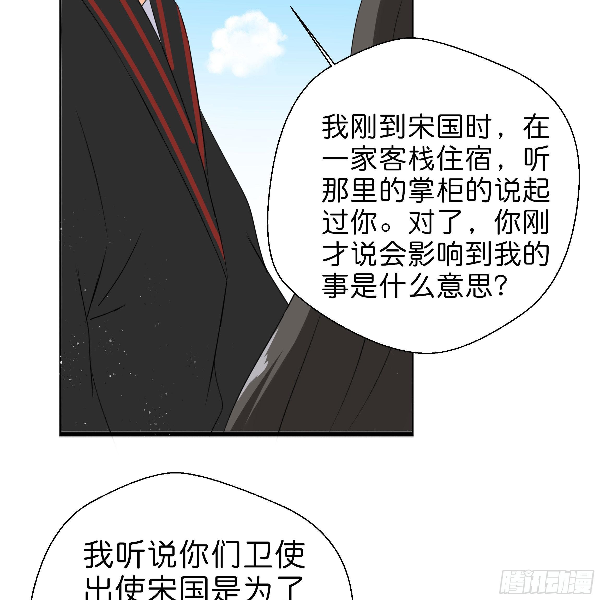 你身上的味道很好闻