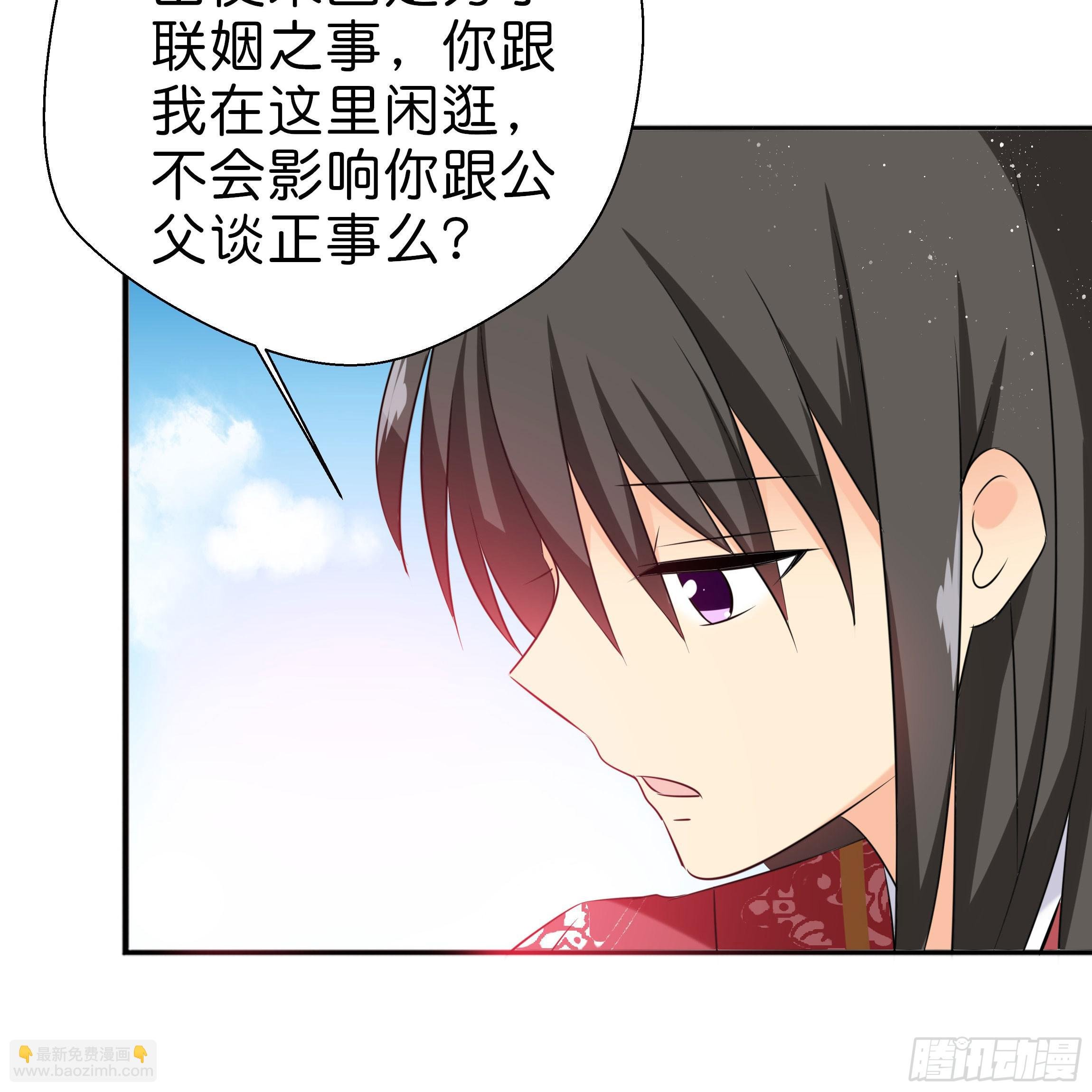 你身上的味道很好闻