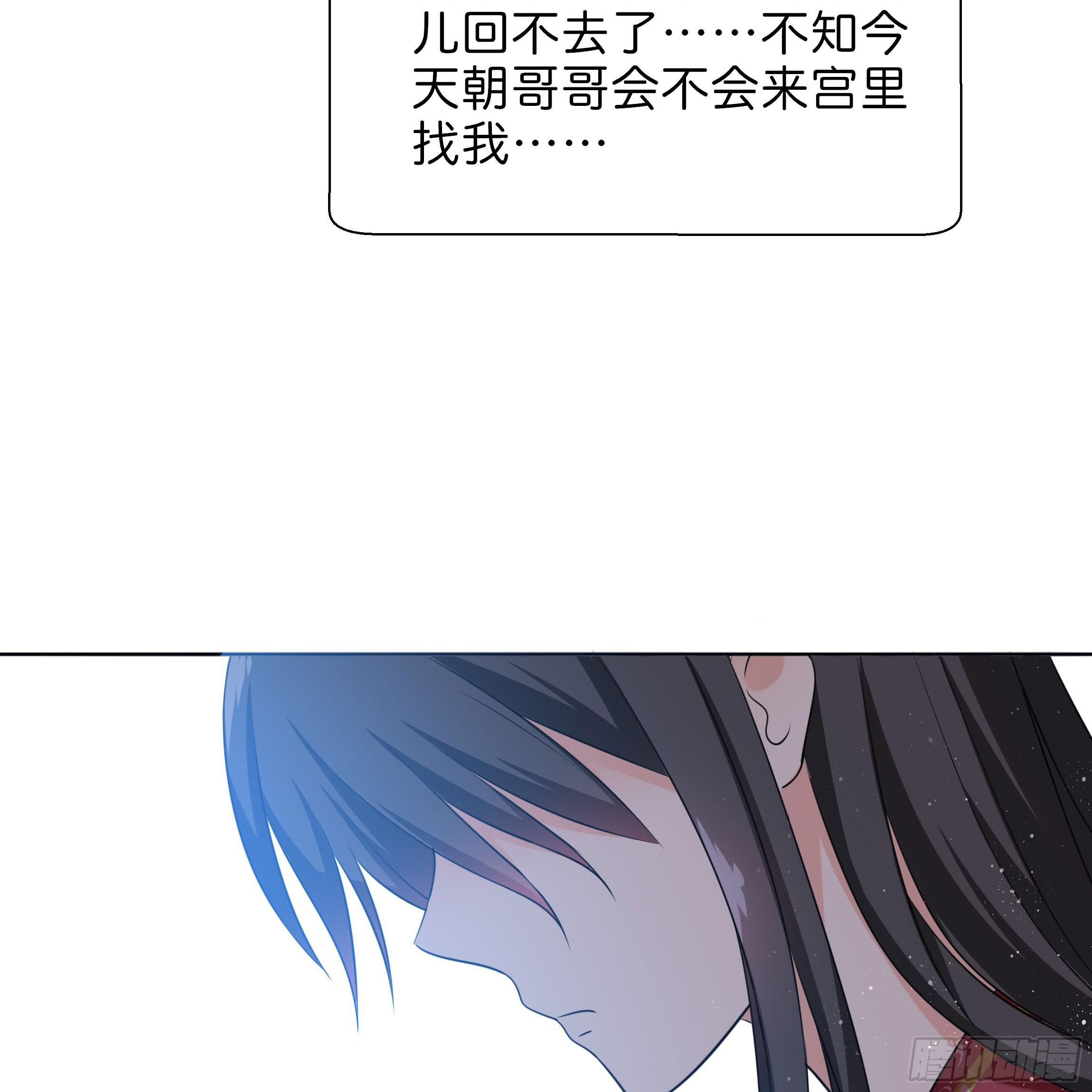 你身上的味道很好闻