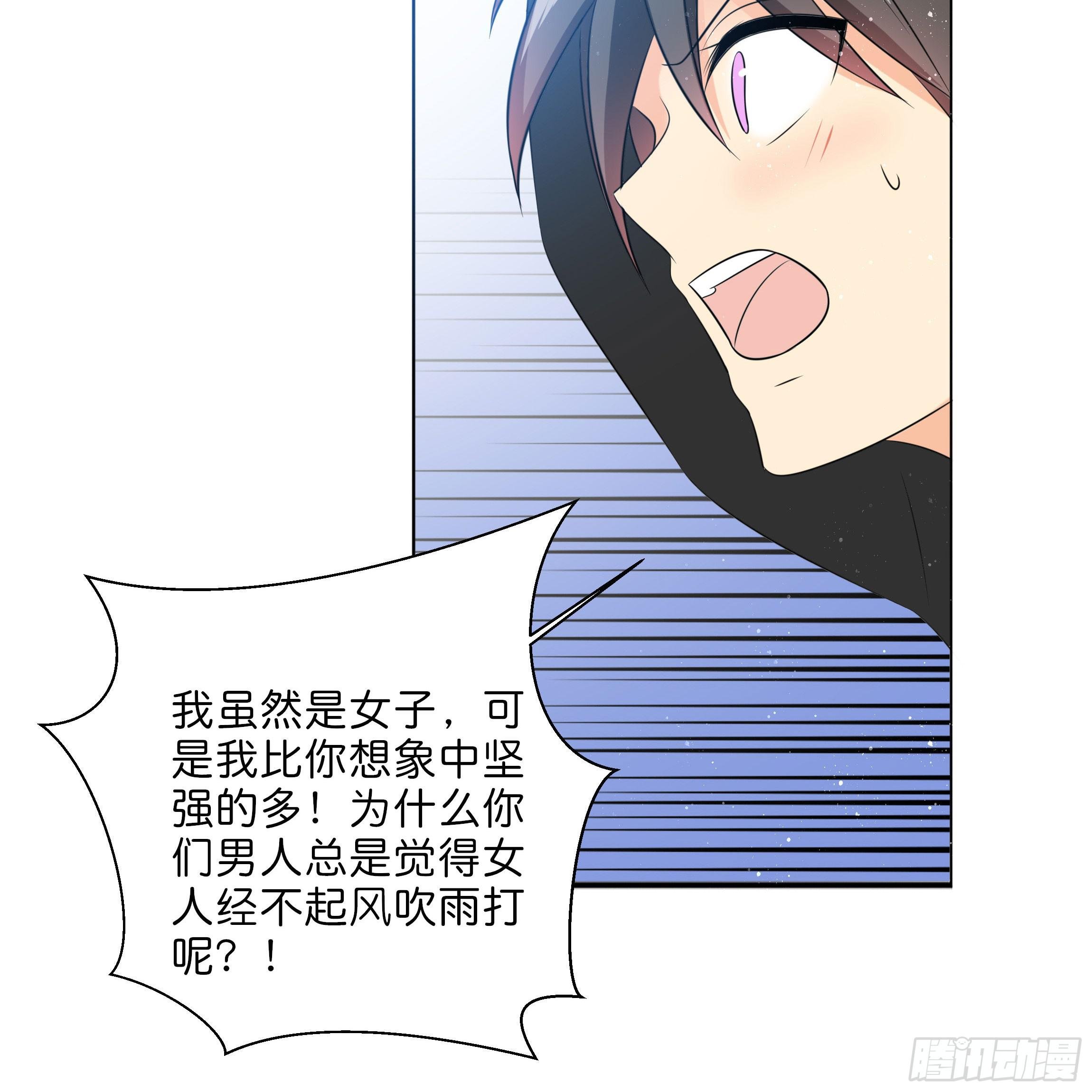 你身上的味道很好闻