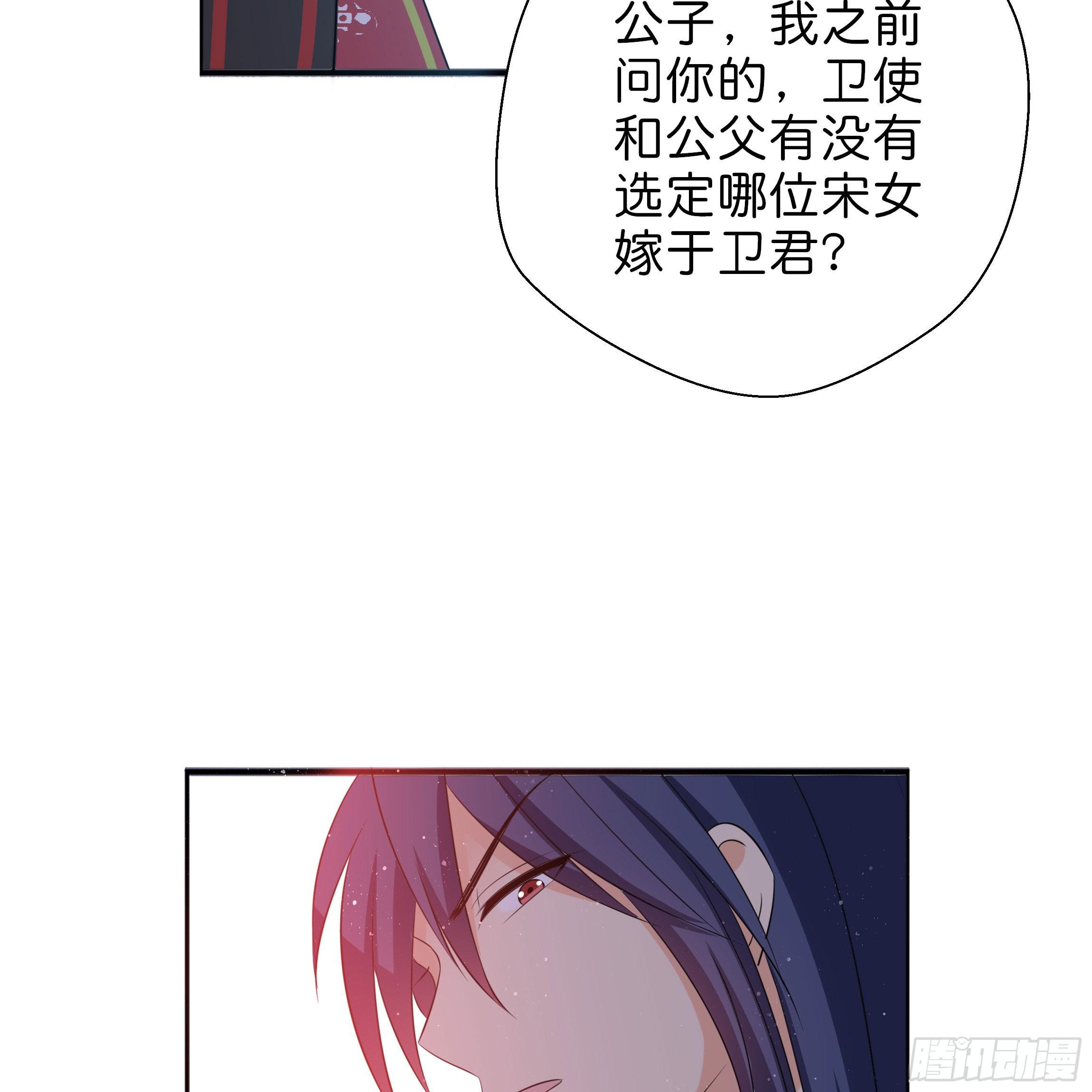 你身上的味道很好闻