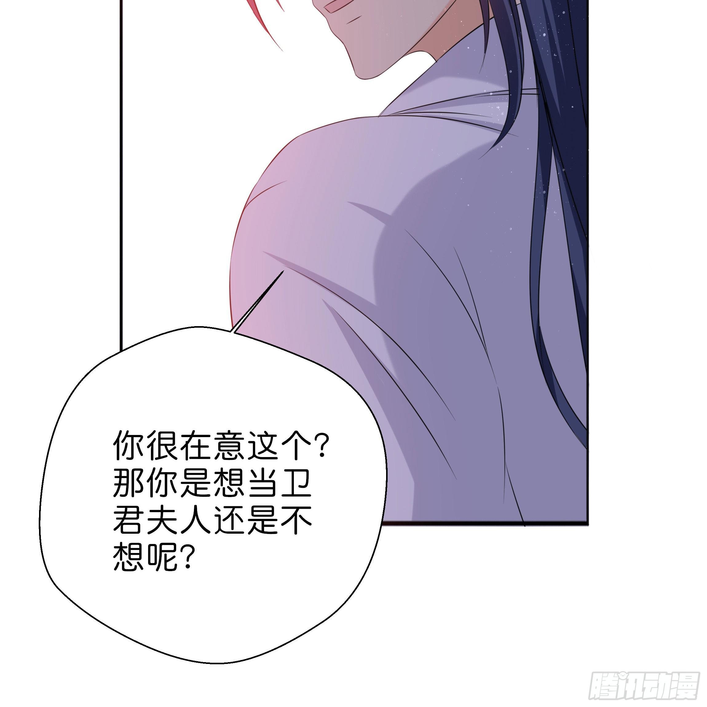 你身上的味道很好闻