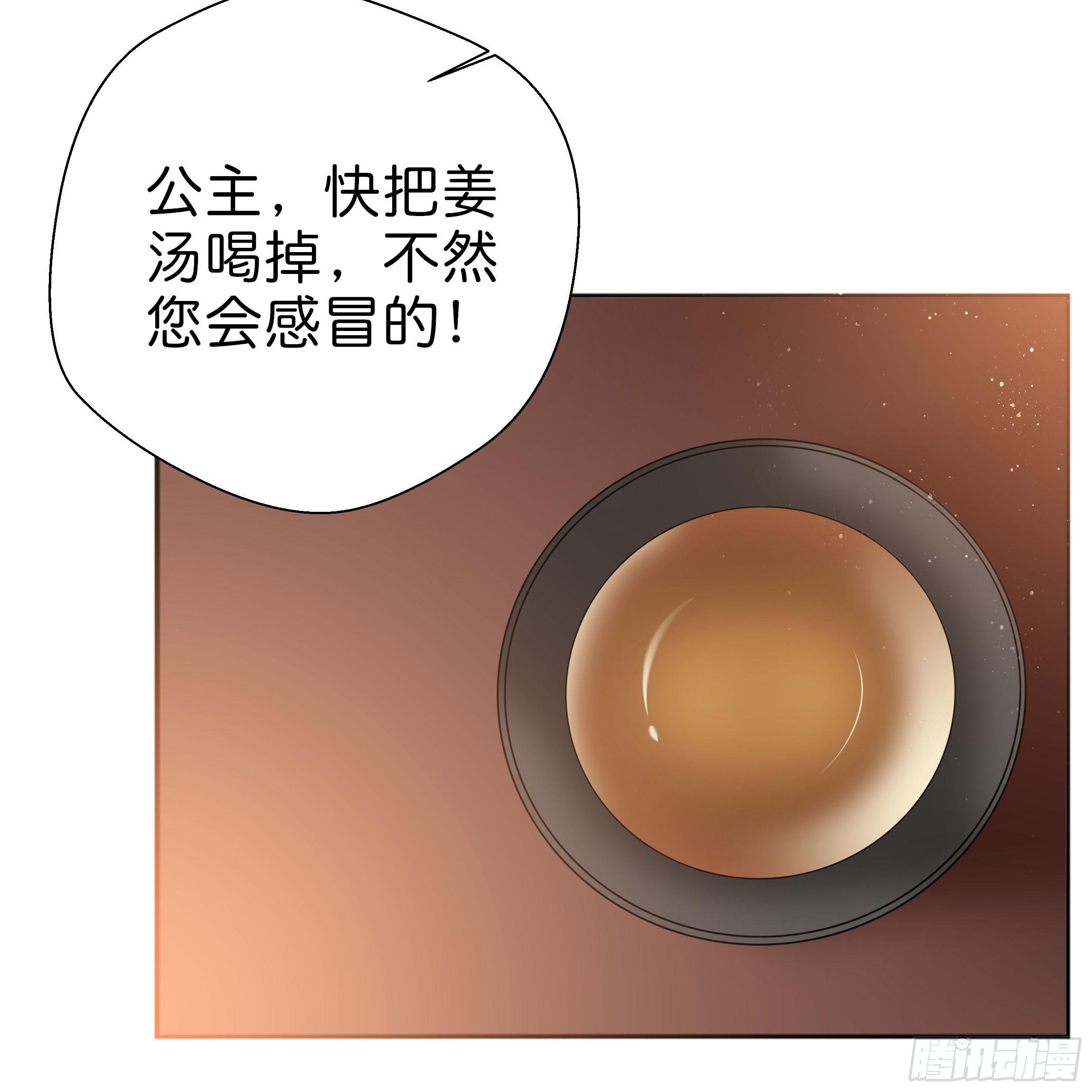 让我送你回去