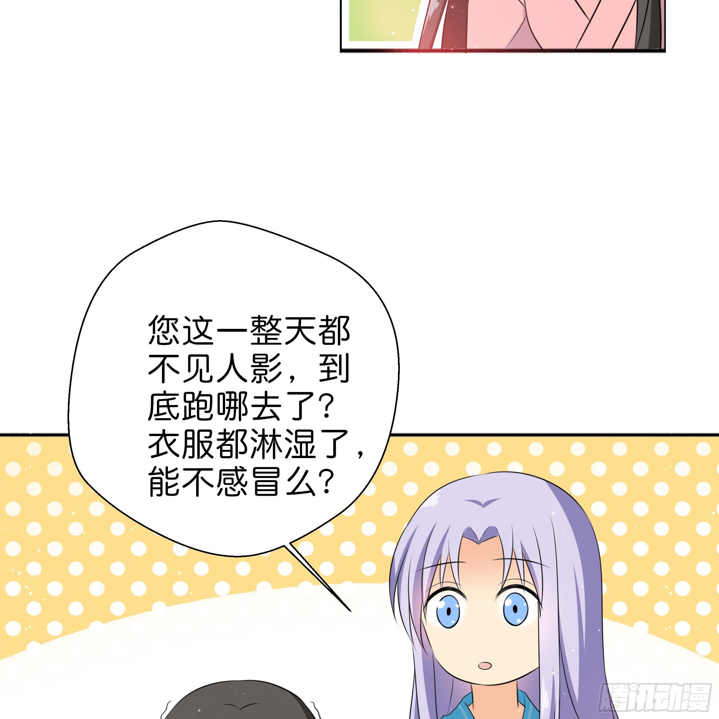 让我送你回去