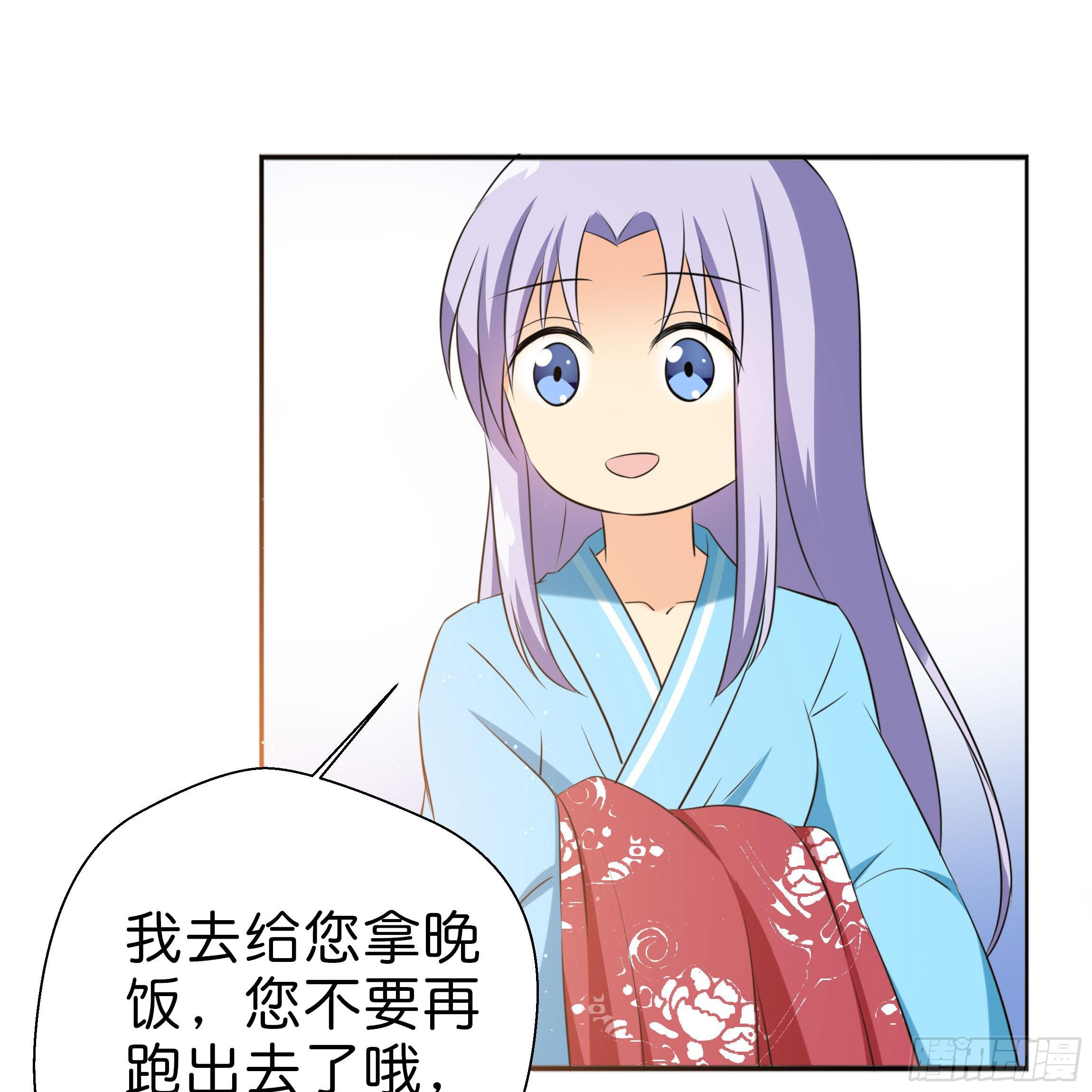让我送你回去