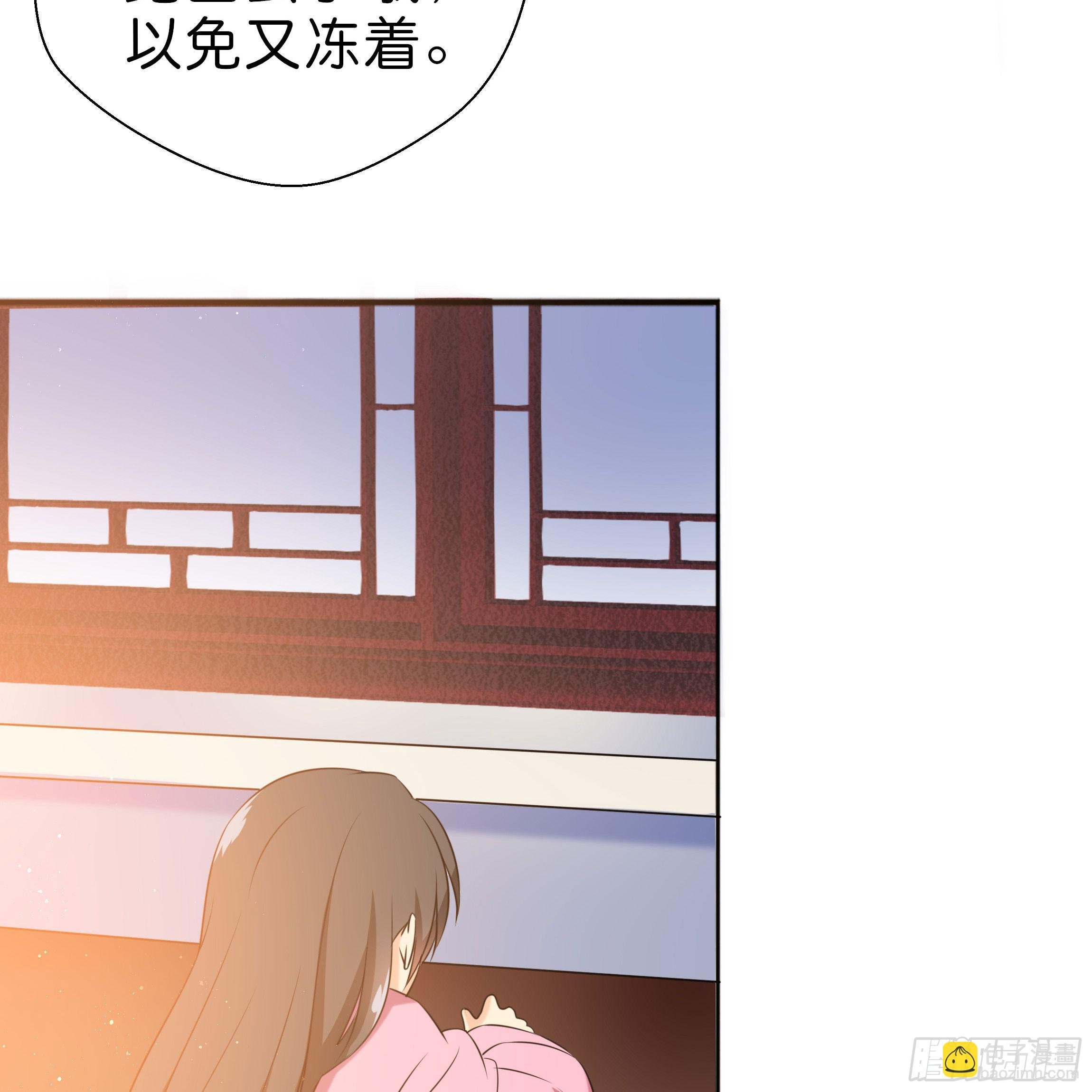 让我送你回去