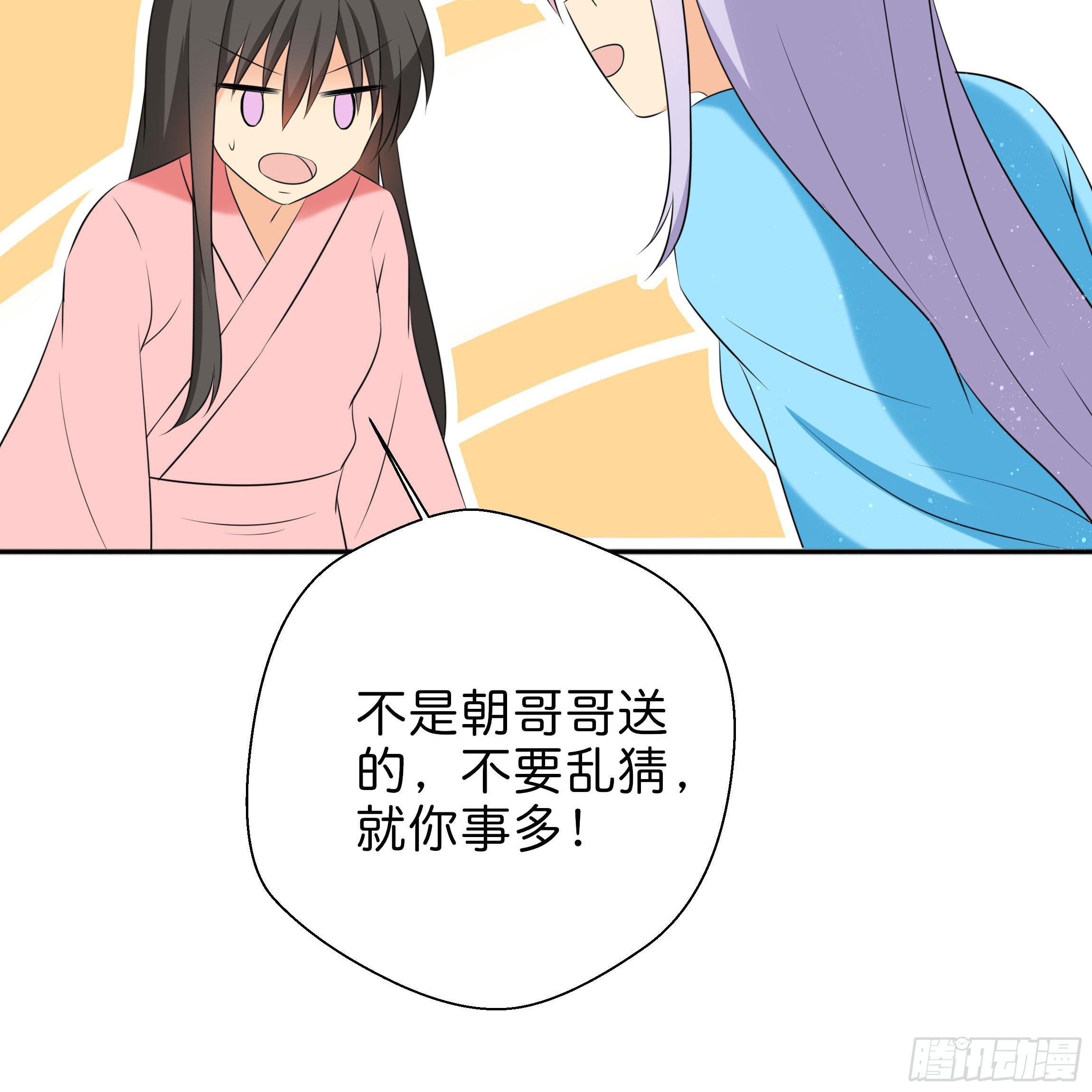 让我送你回去